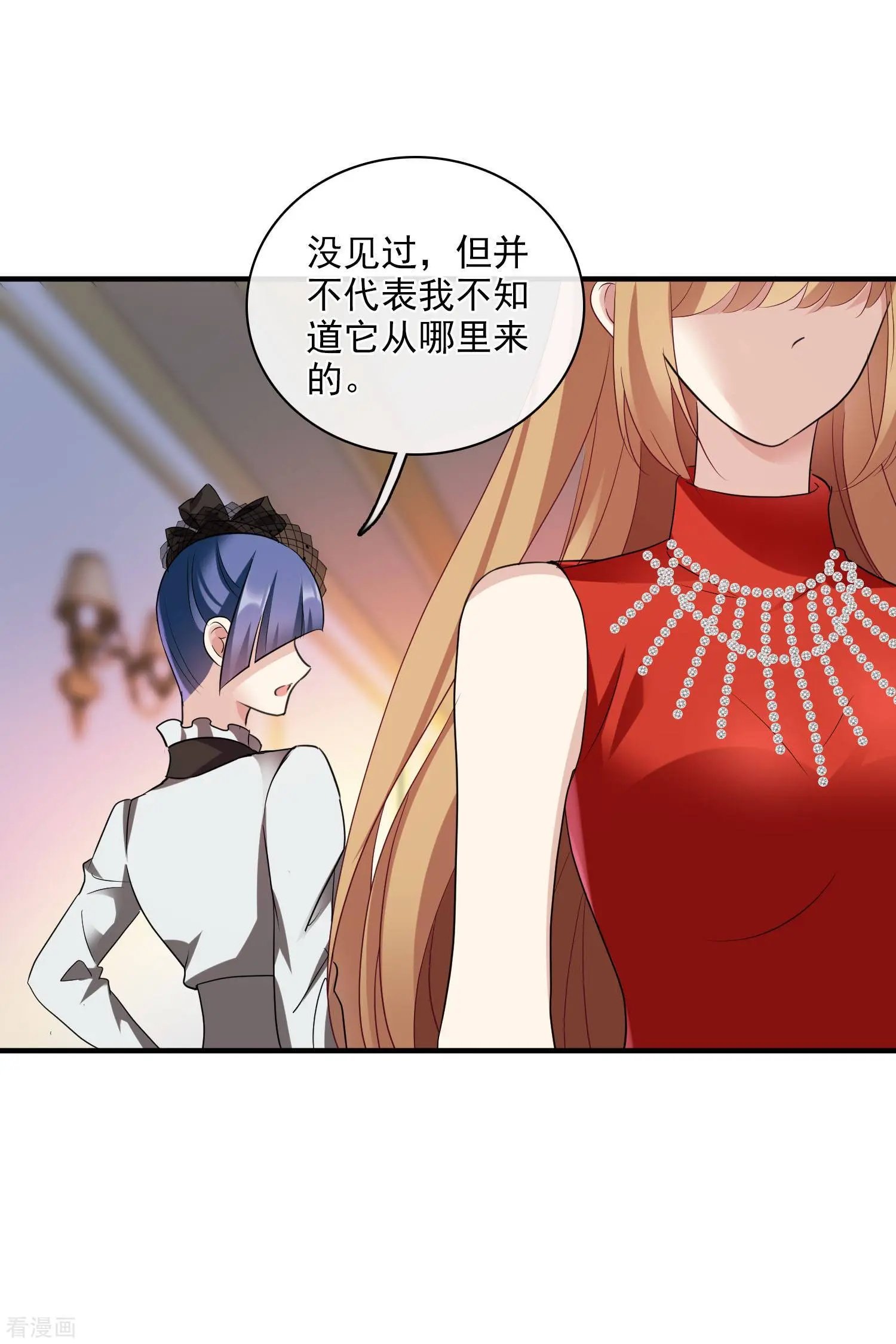 第60话2 梅琳小姐
