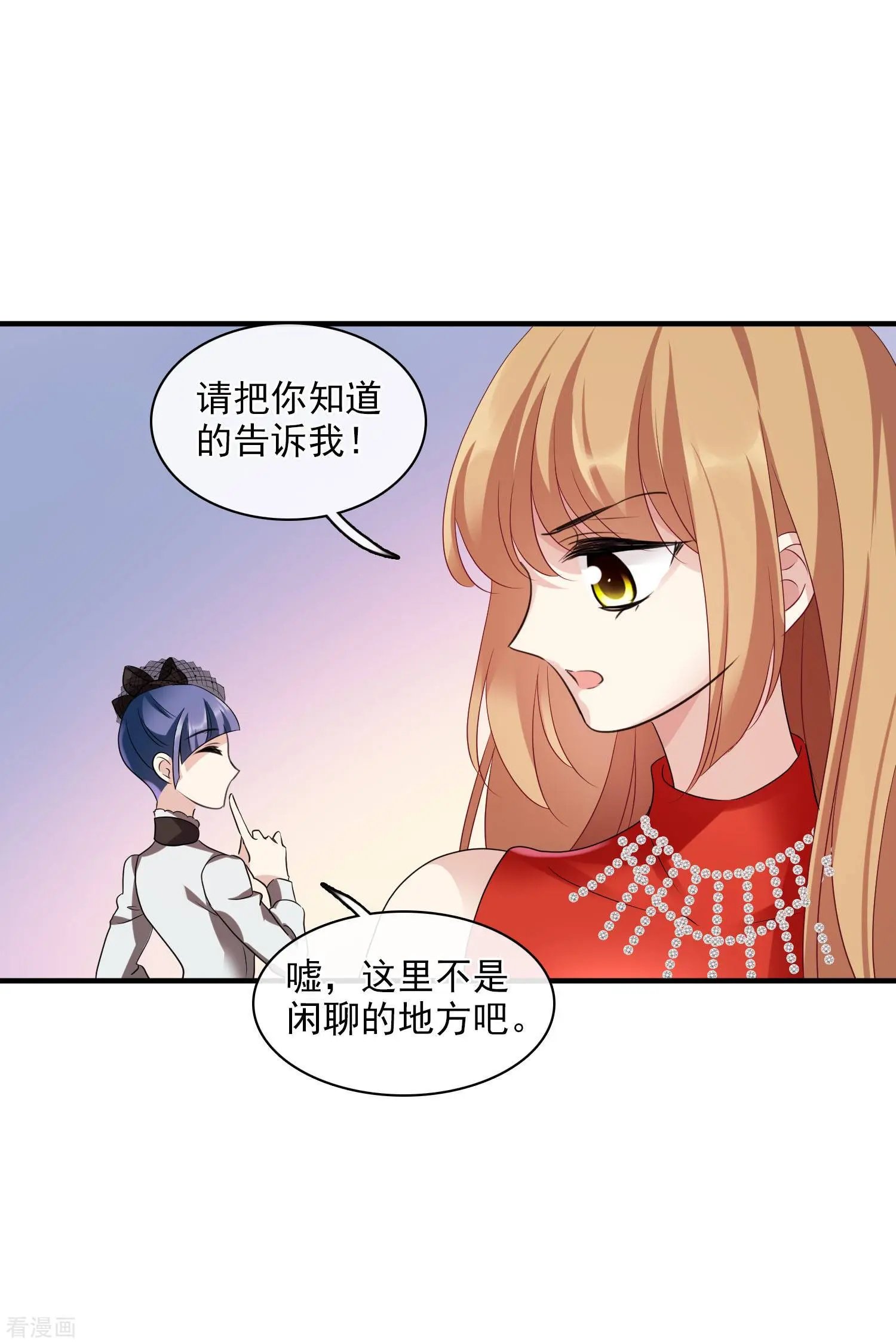 第60话2 梅琳小姐
