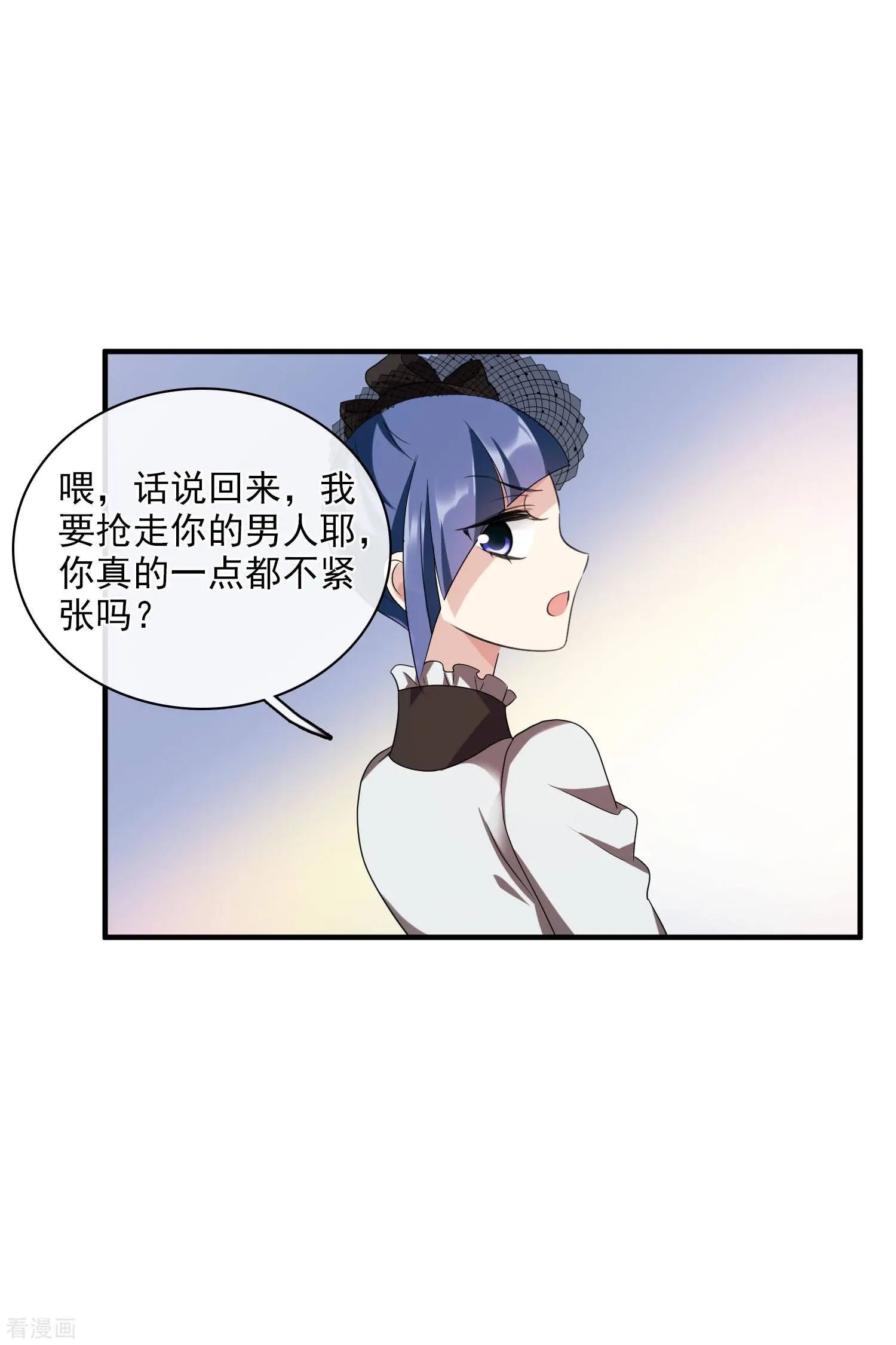 第60话2 梅琳小姐