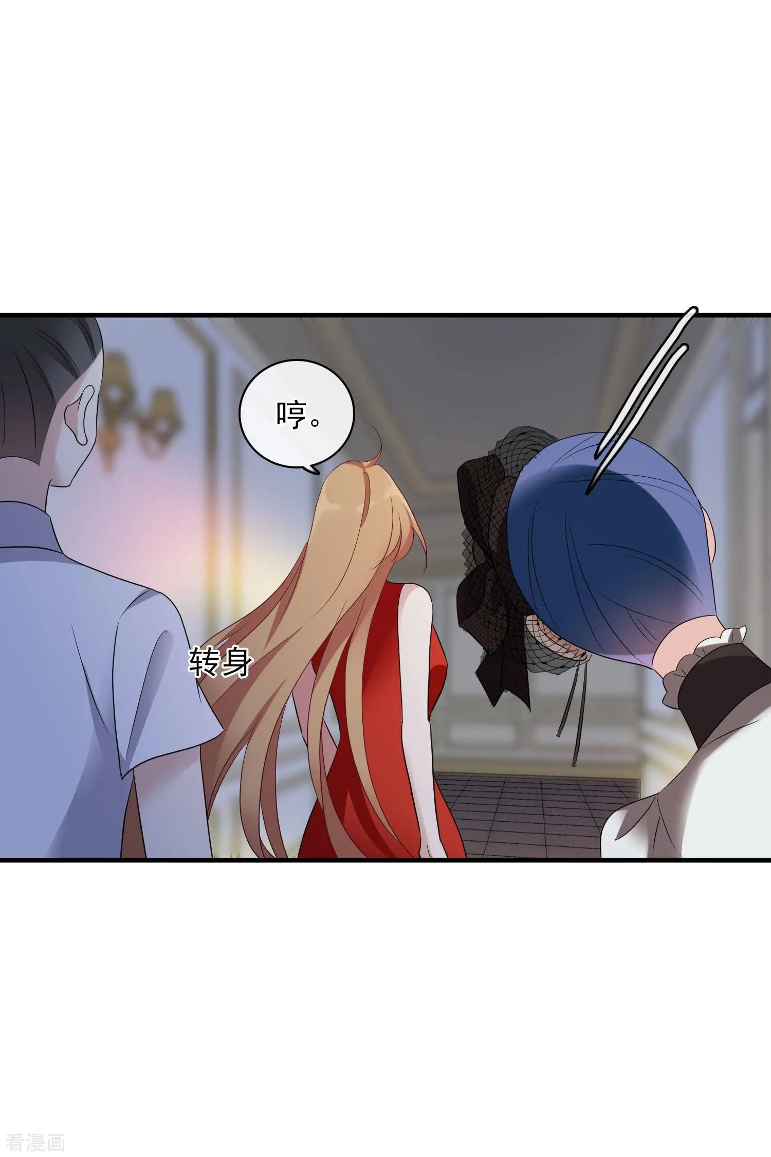 第60话2 梅琳小姐