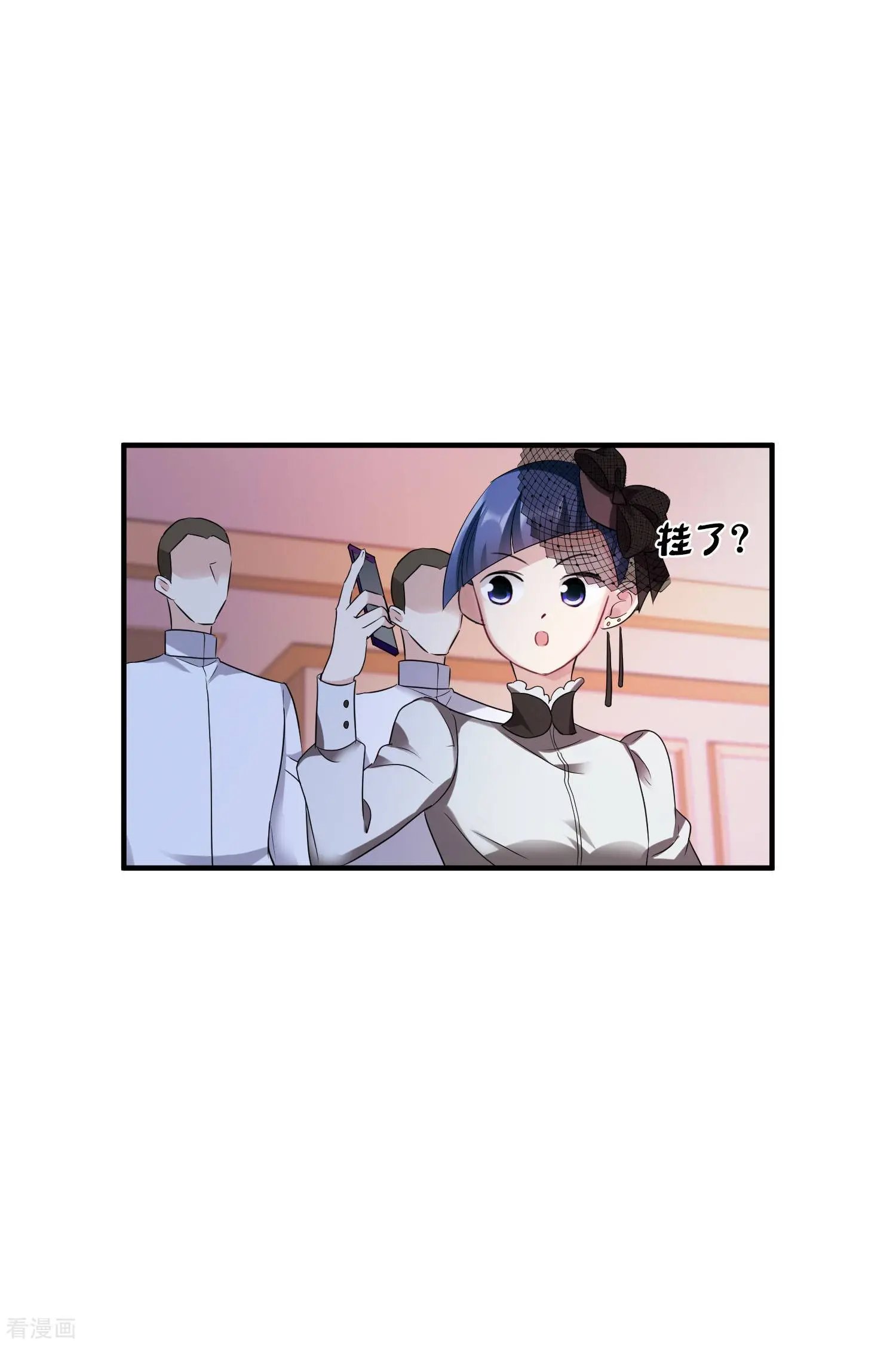 第61话1 梅琳的情书