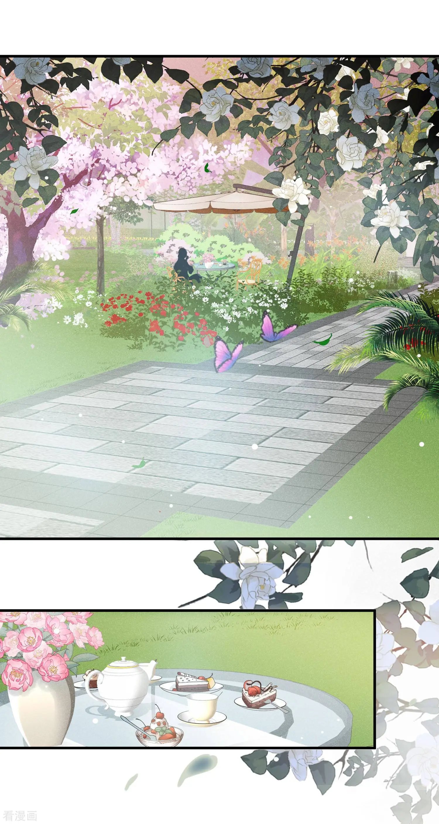 第61话1 梅琳的情书