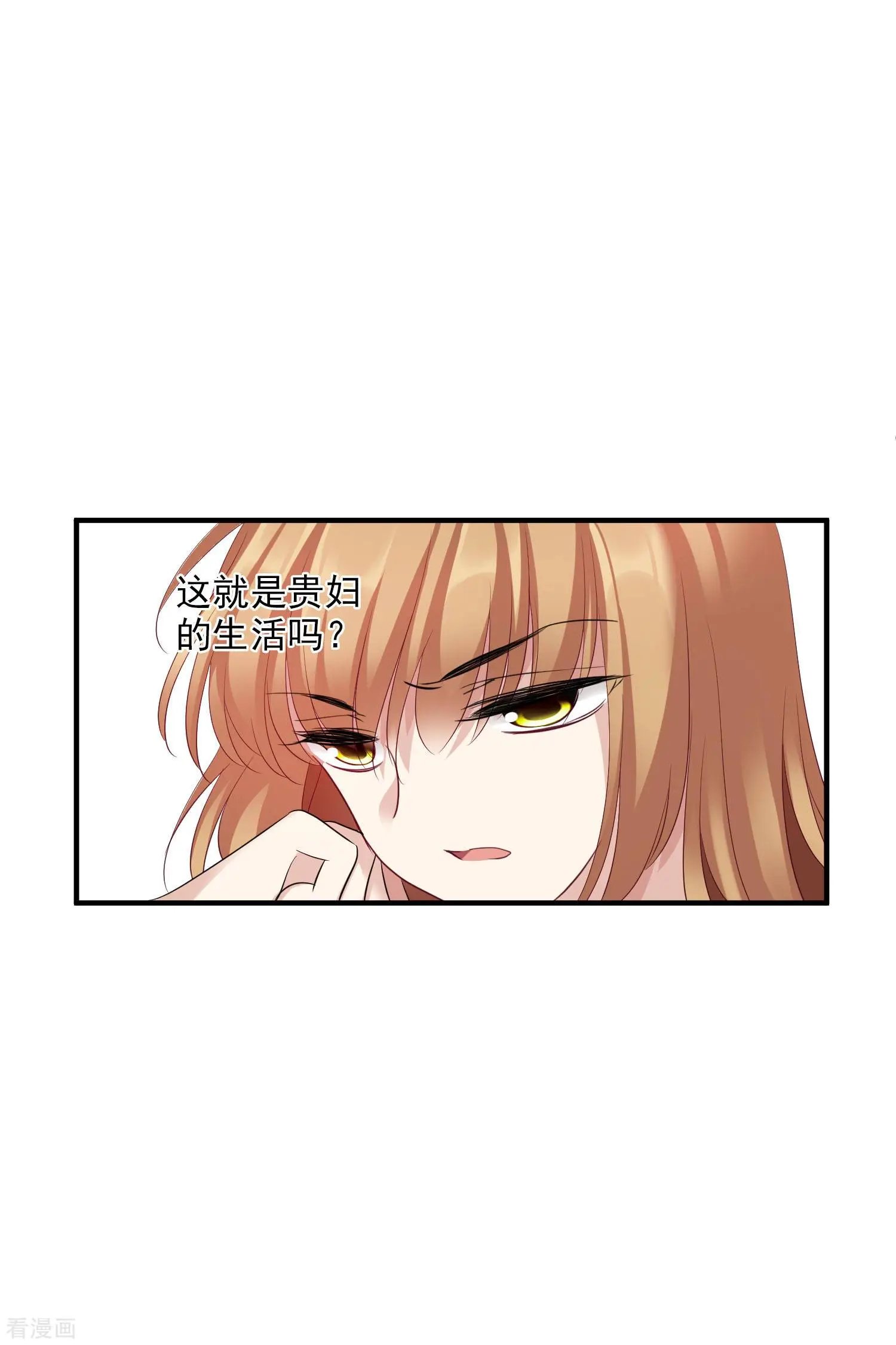 第61话1 梅琳的情书
