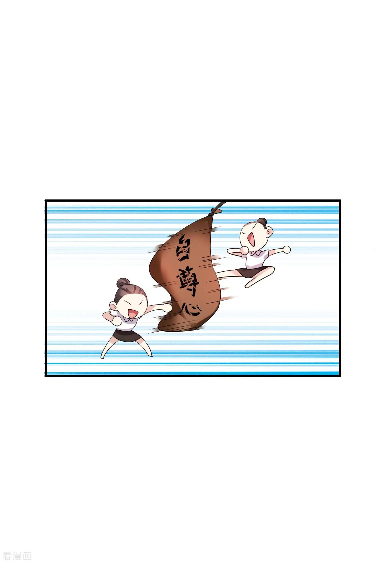 第61话1 梅琳的情书