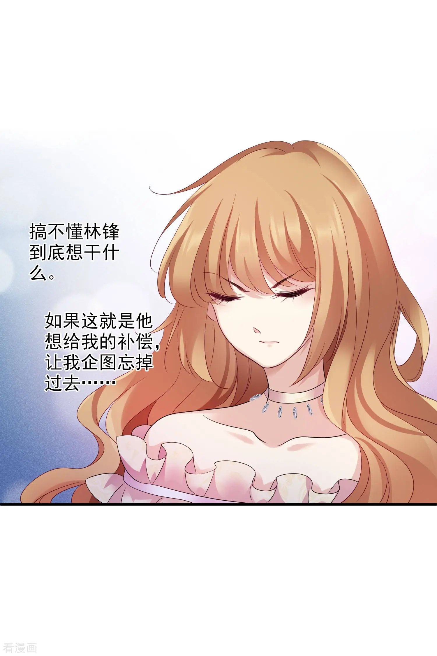 第61话1 梅琳的情书