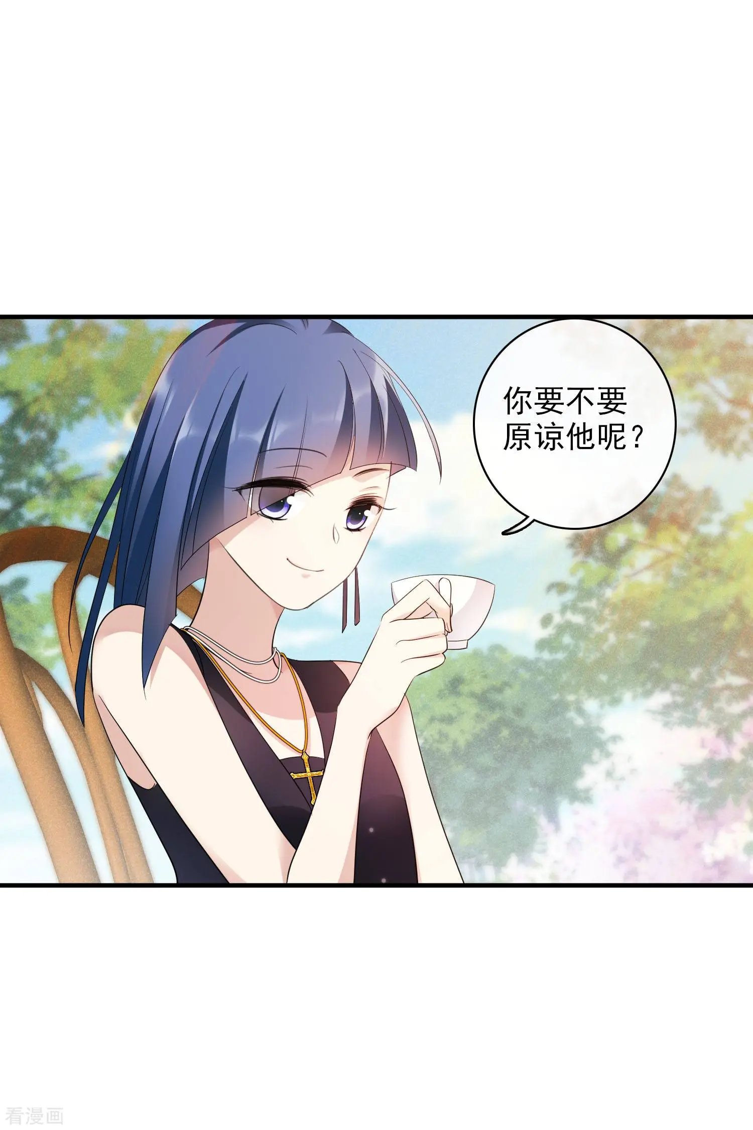 第61话1 梅琳的情书