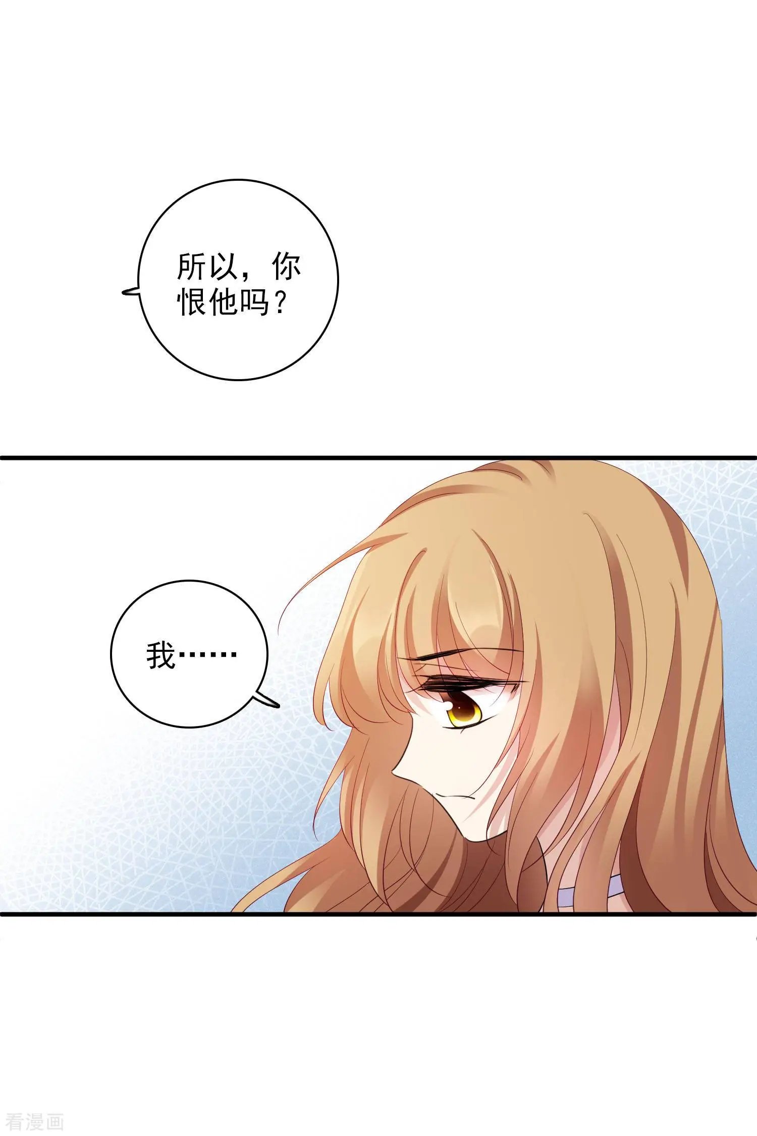 第61话1 梅琳的情书
