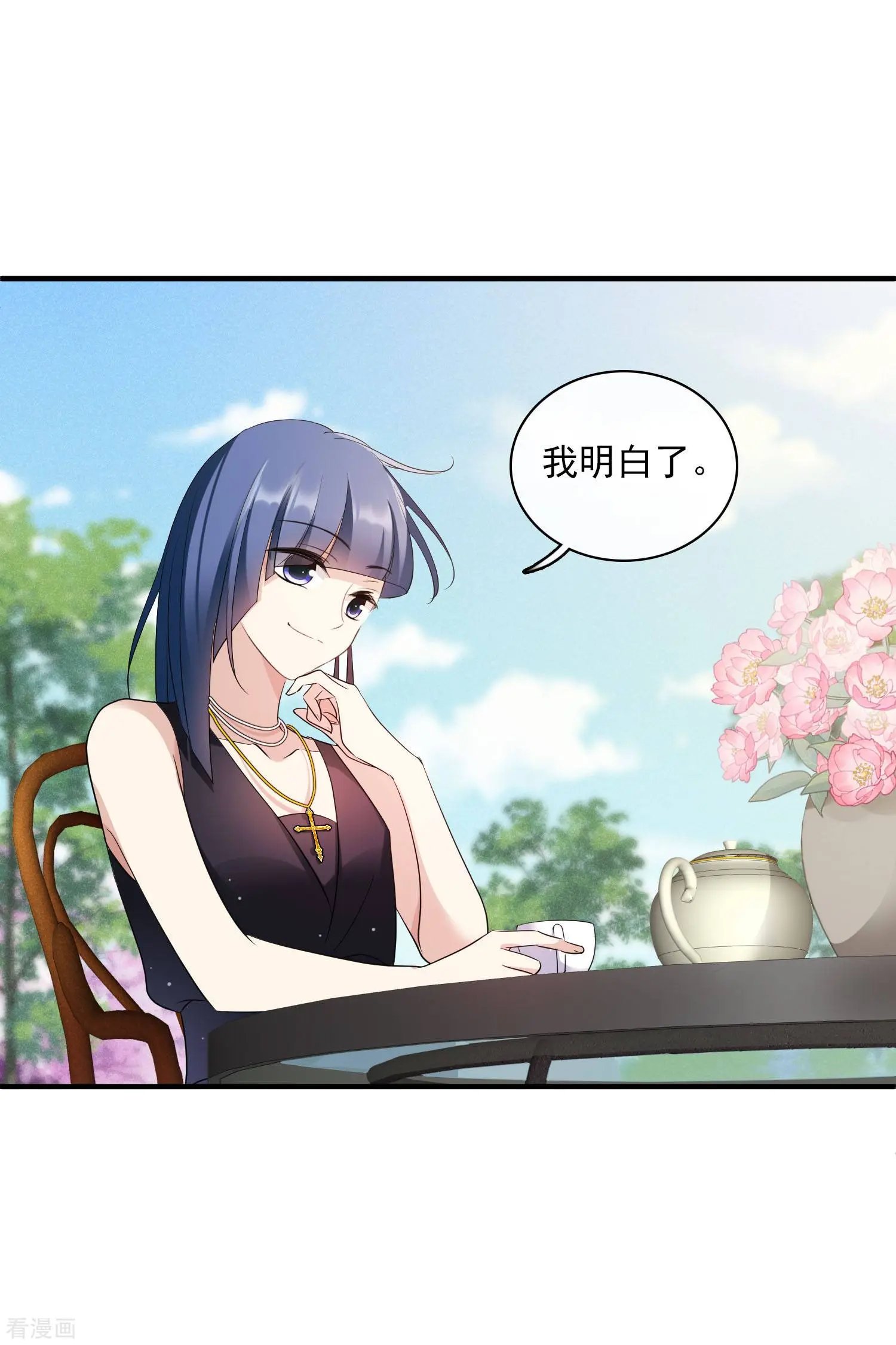 第61话1 梅琳的情书
