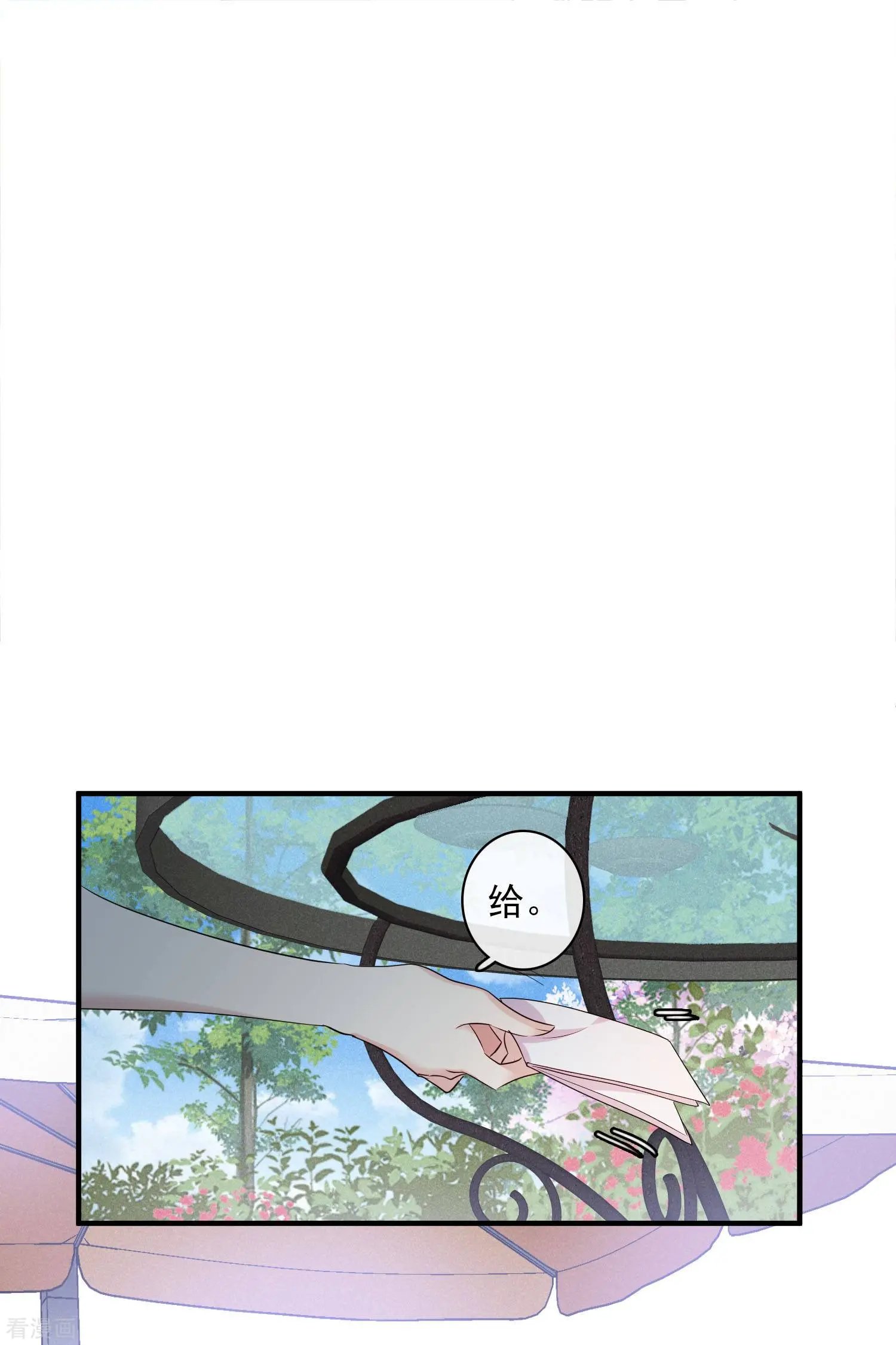 第61话1 梅琳的情书
