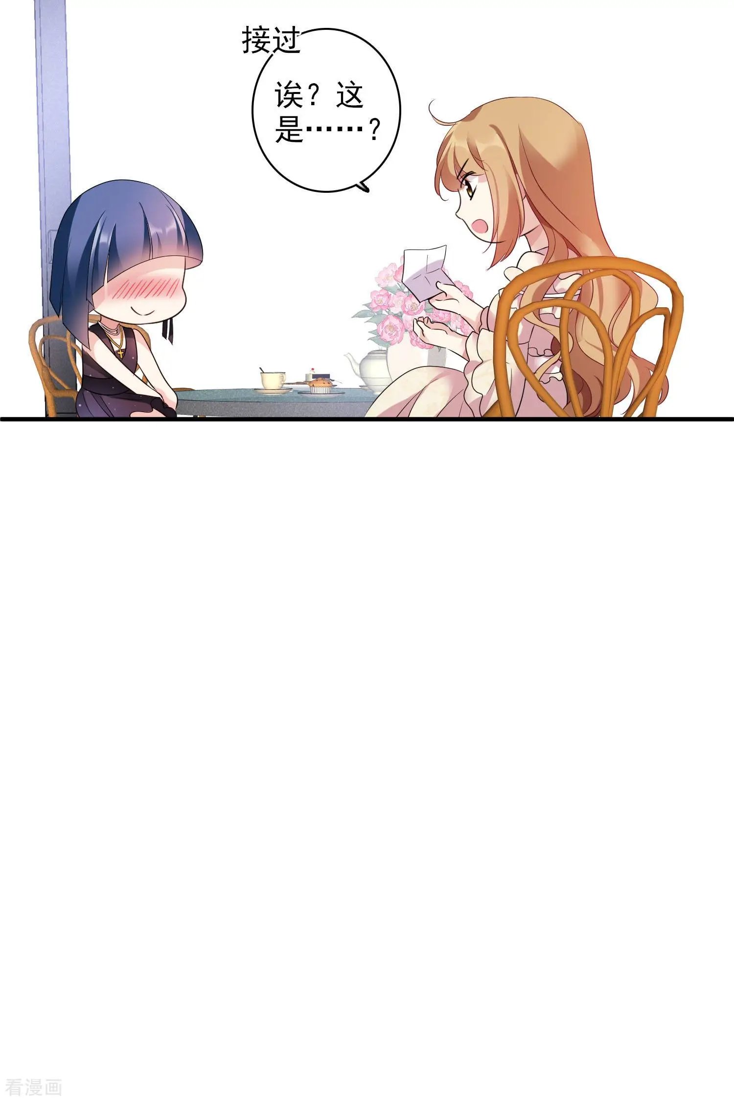 第61话1 梅琳的情书