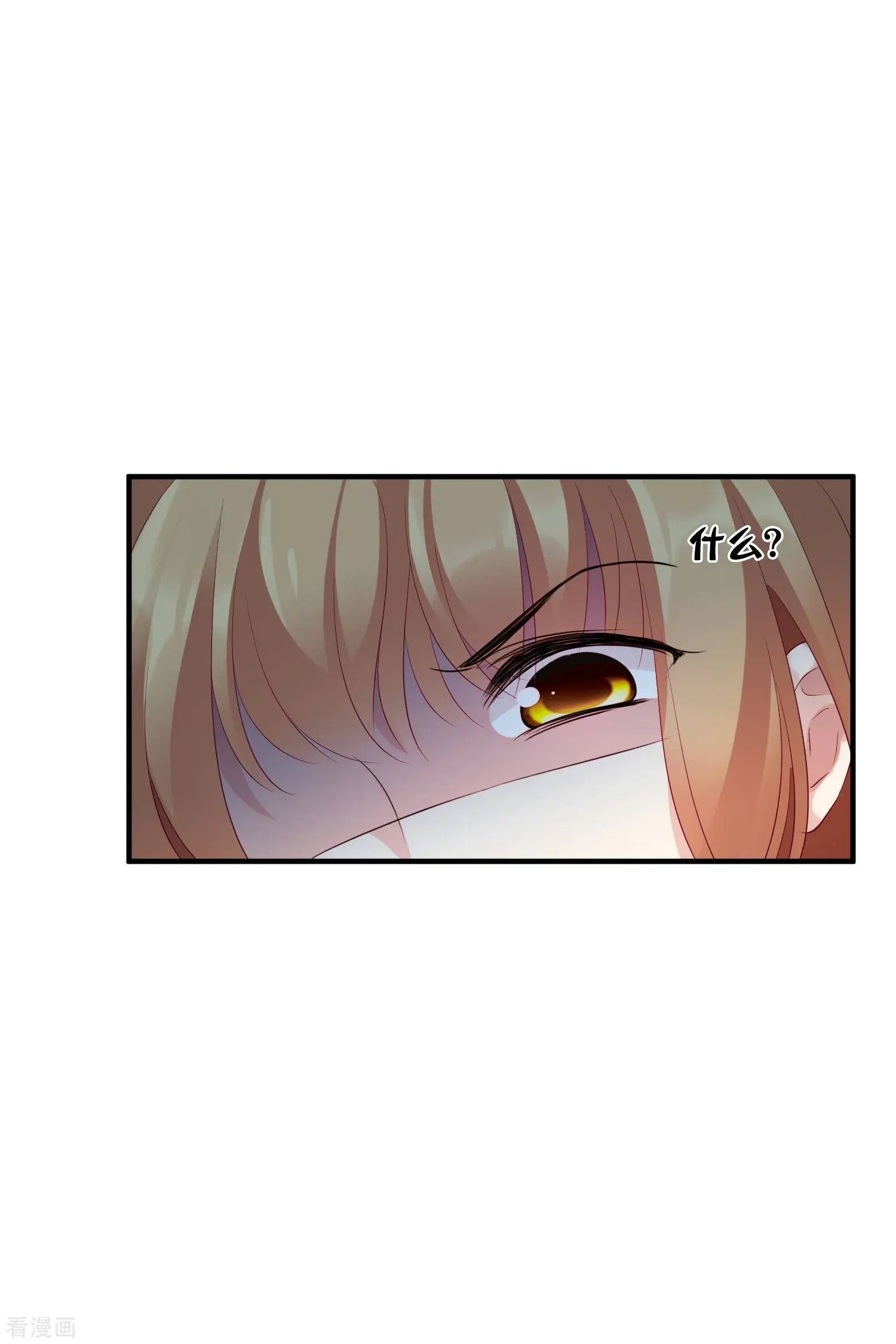 第61话1 梅琳的情书