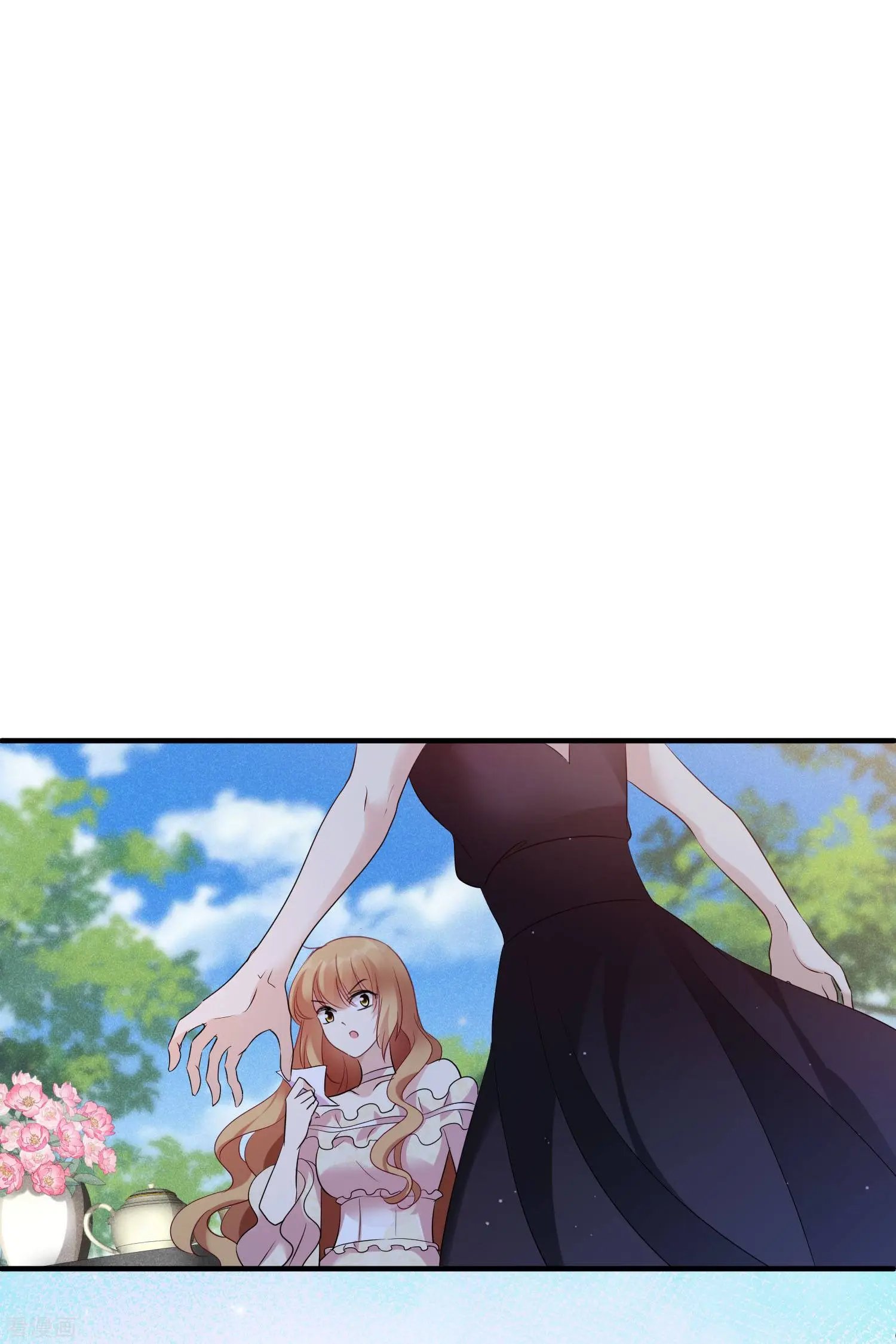 第61话1 梅琳的情书
