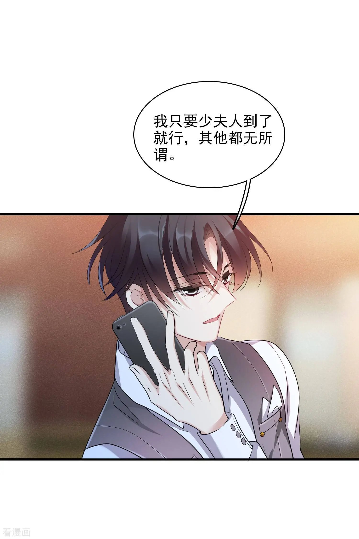 第61话2 梅琳的情书