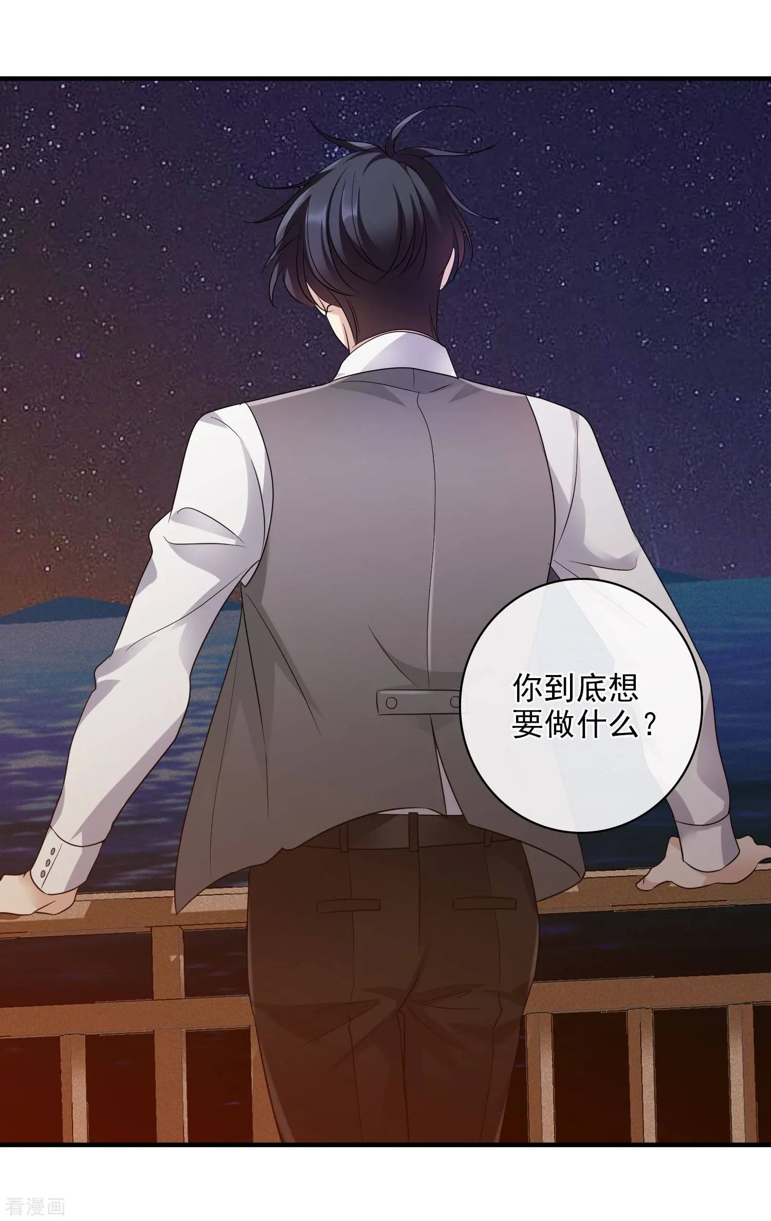 第61话2 梅琳的情书