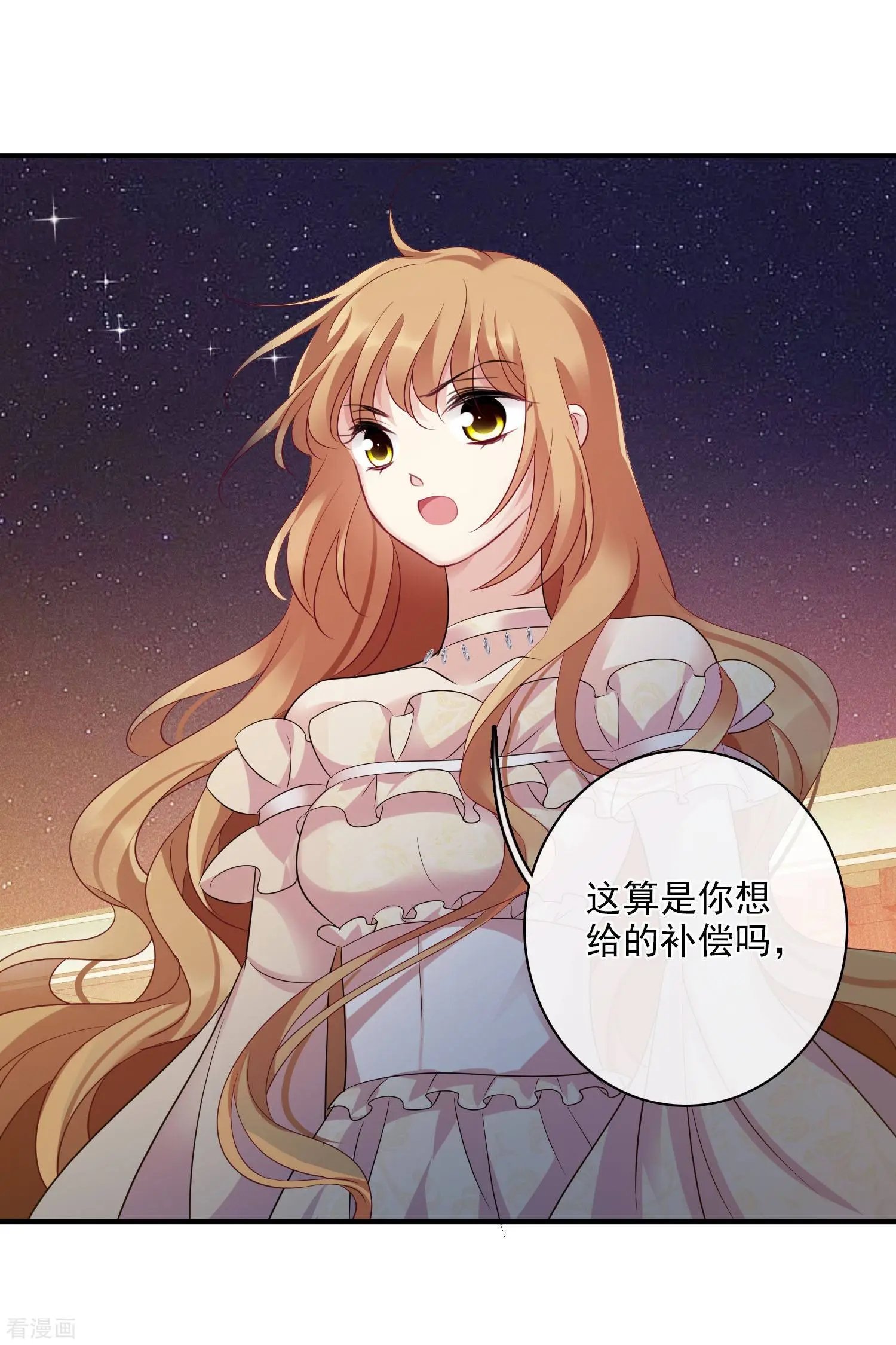 第61话2 梅琳的情书