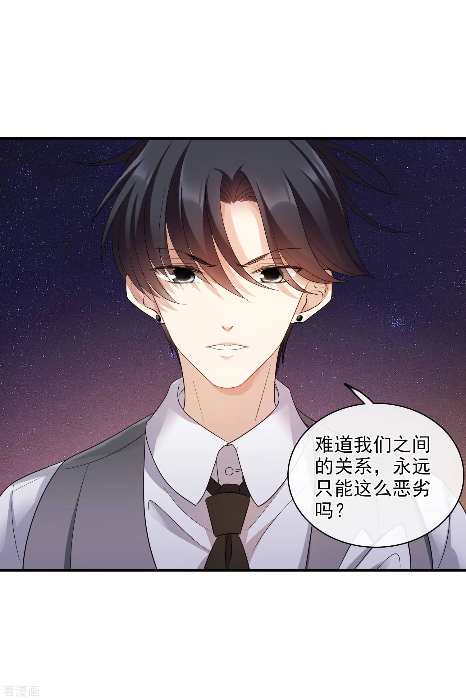 第61话2 梅琳的情书