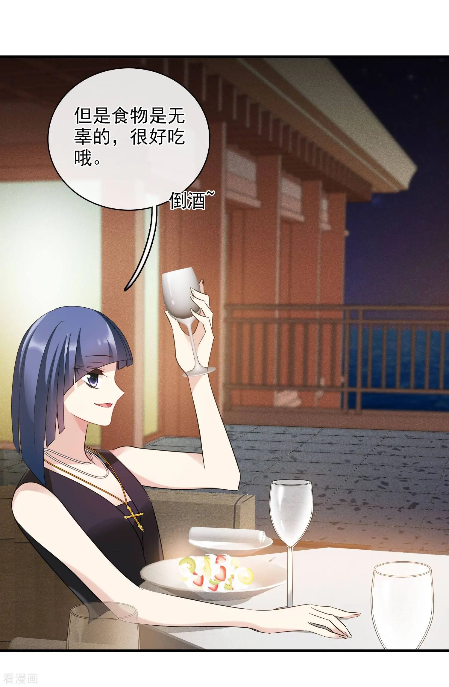 第61话2 梅琳的情书
