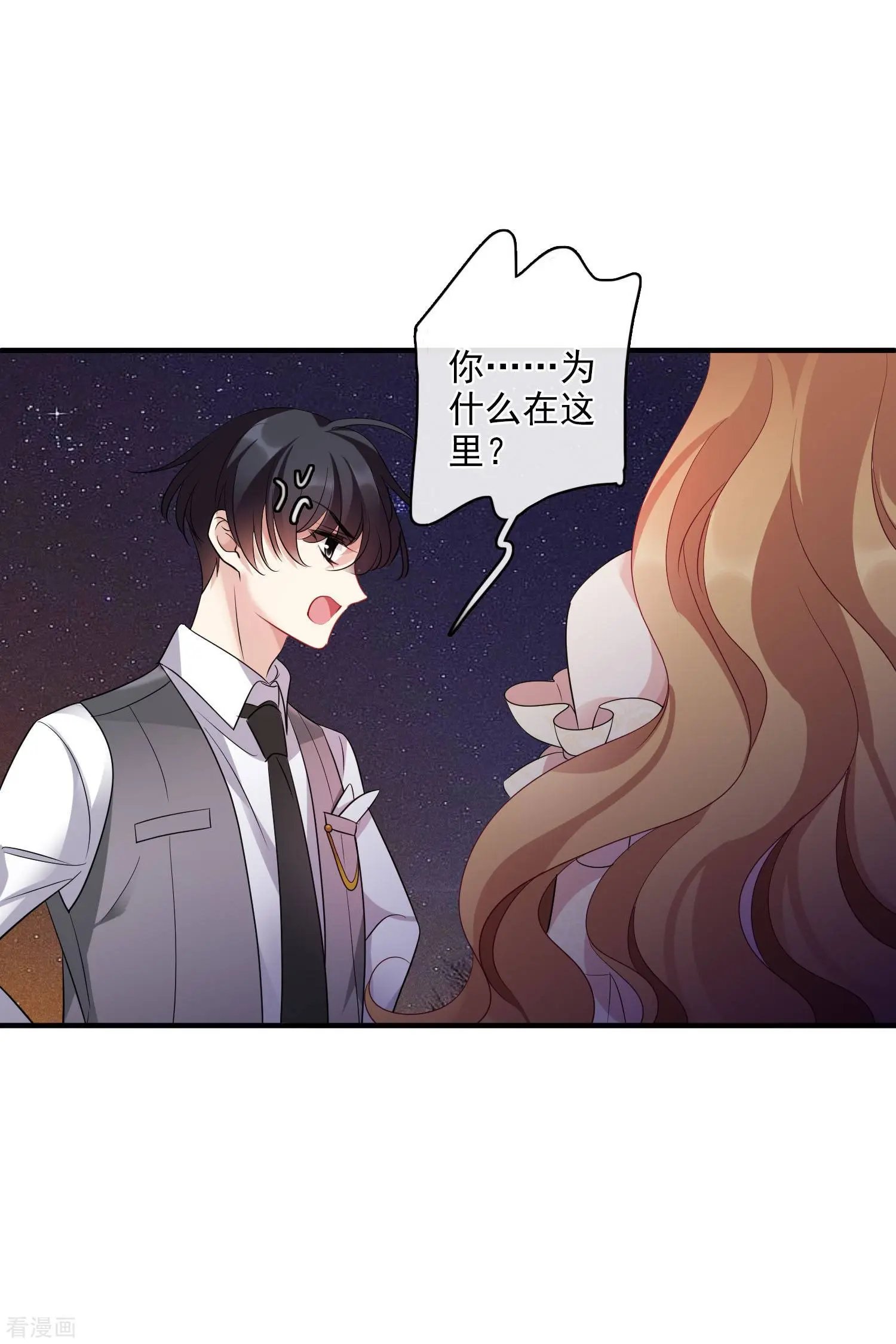第61话2 梅琳的情书