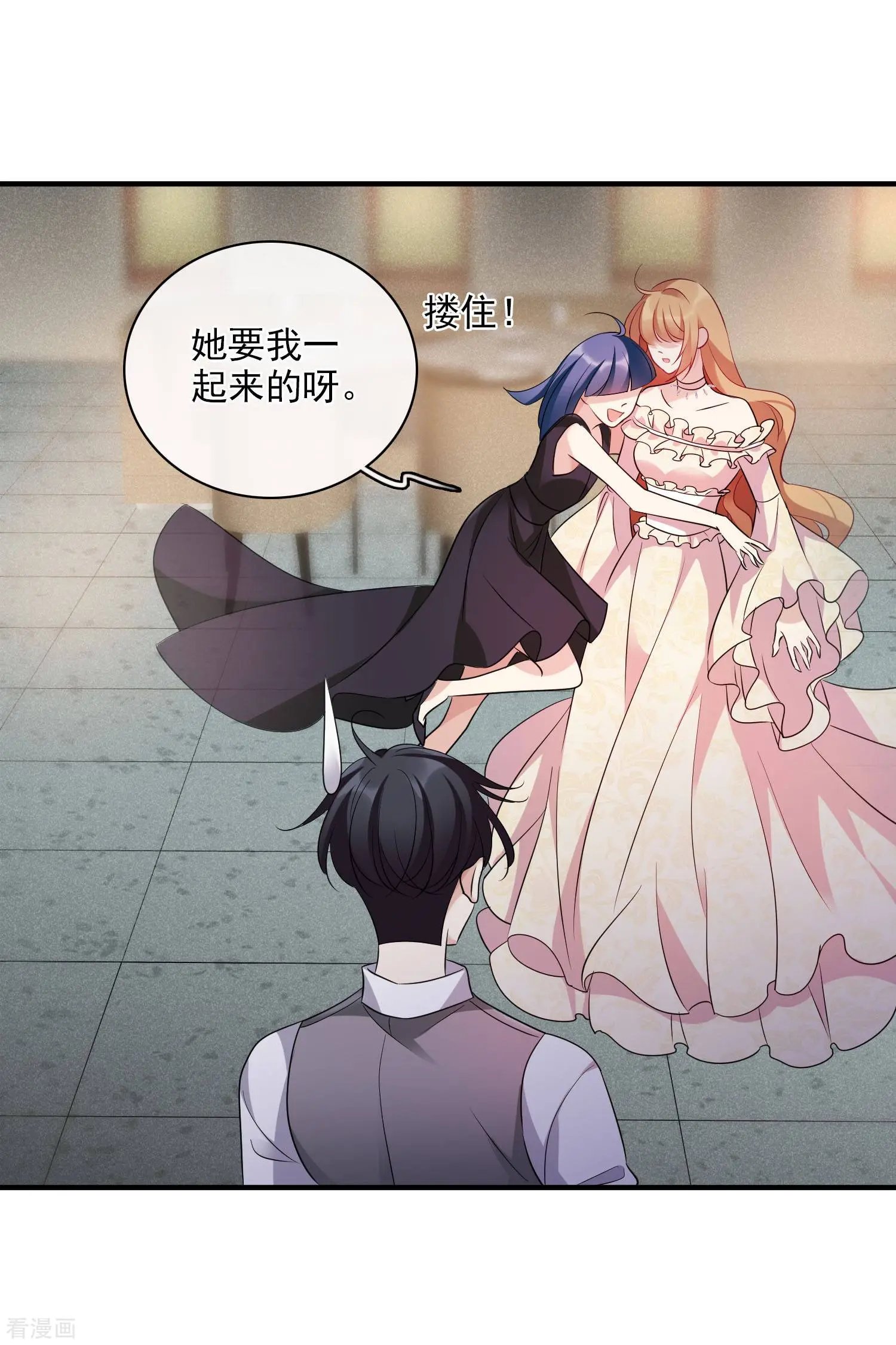 第61话2 梅琳的情书