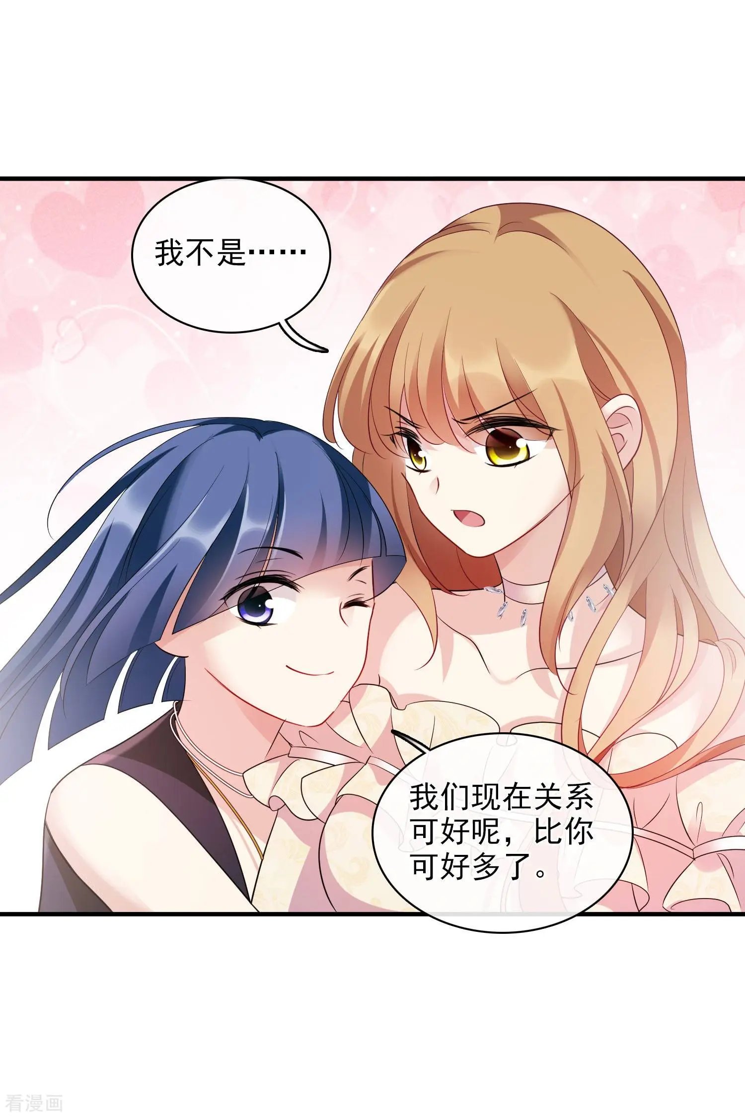第61话2 梅琳的情书