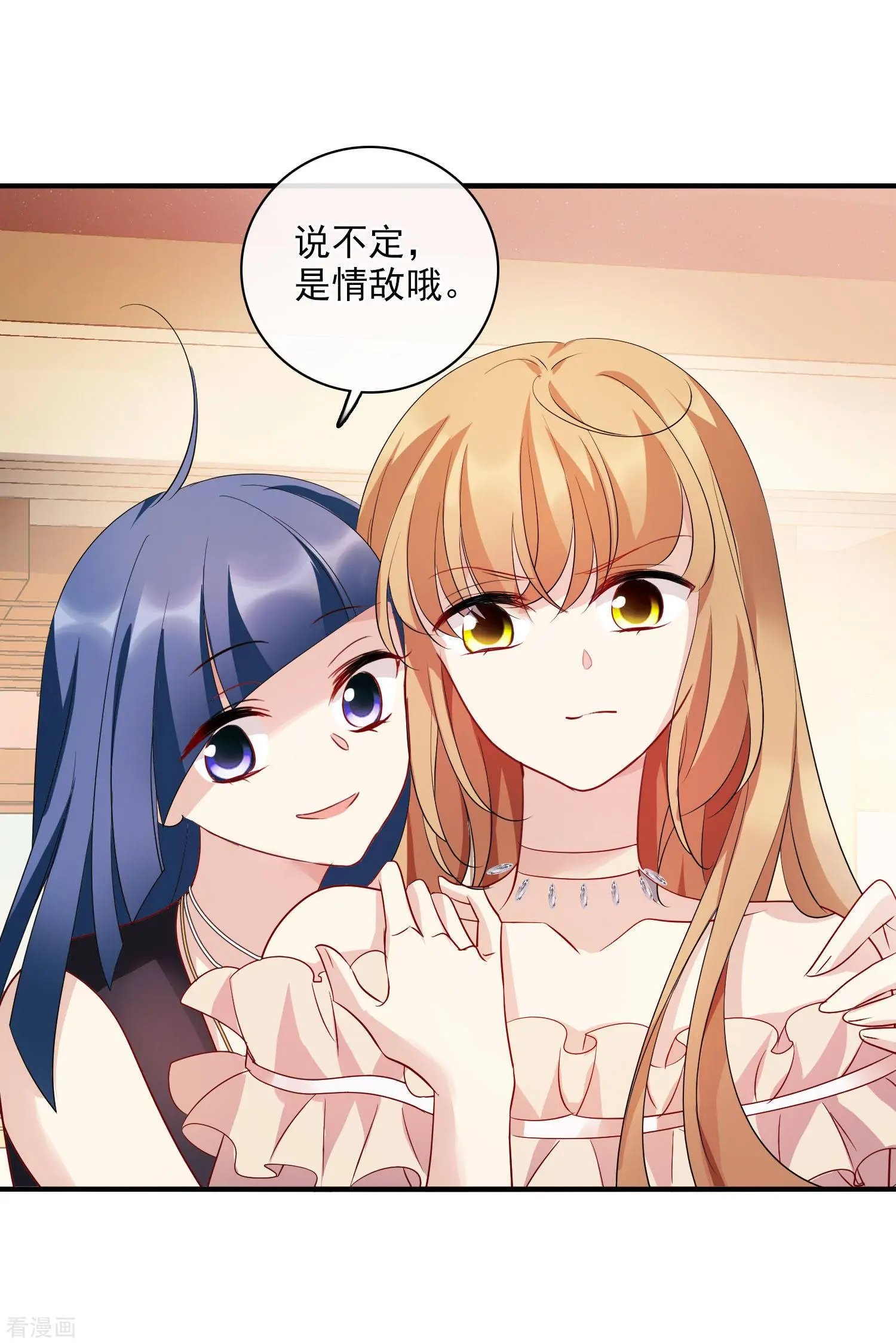 第61话2 梅琳的情书