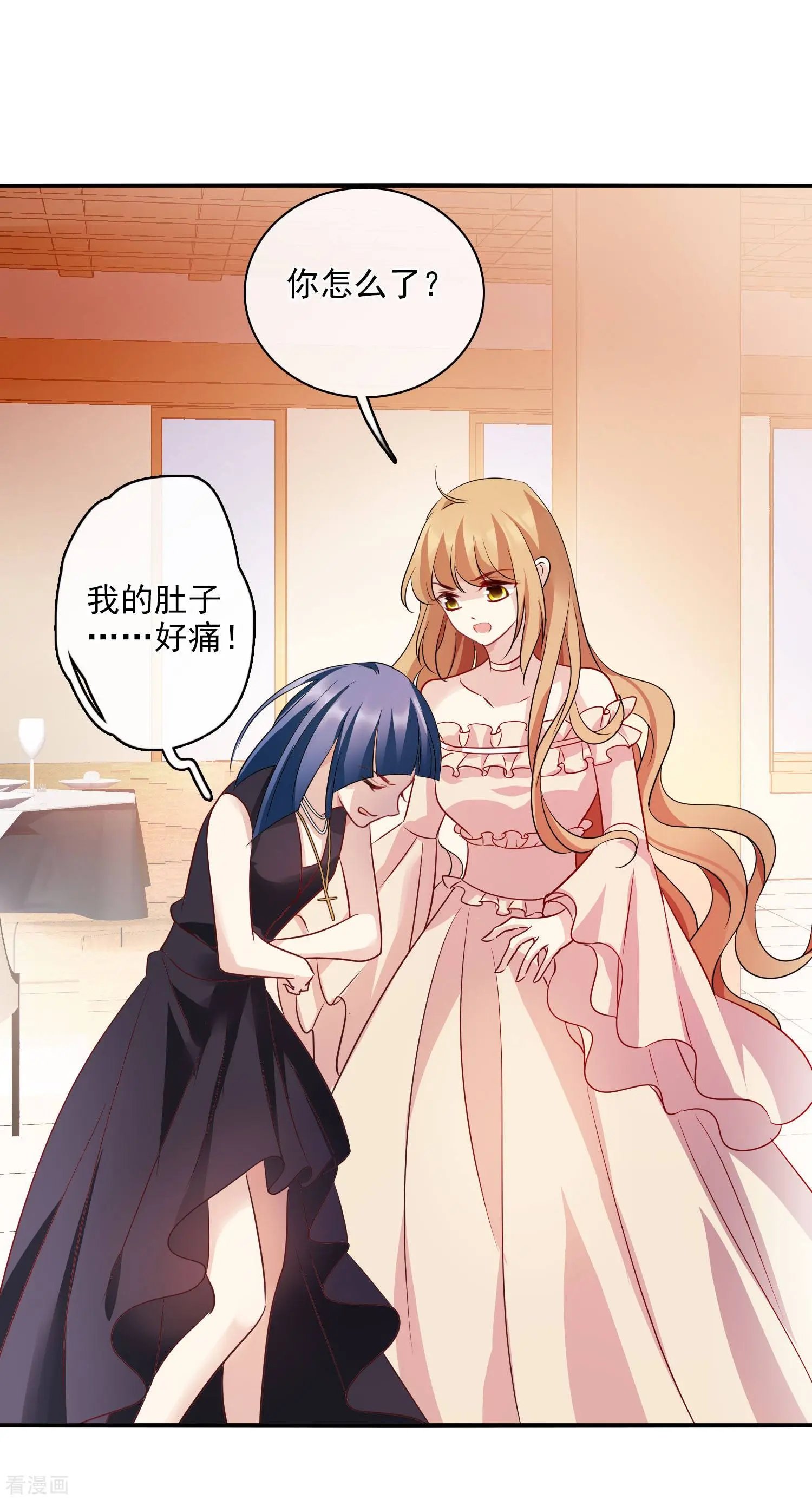 第61话2 梅琳的情书