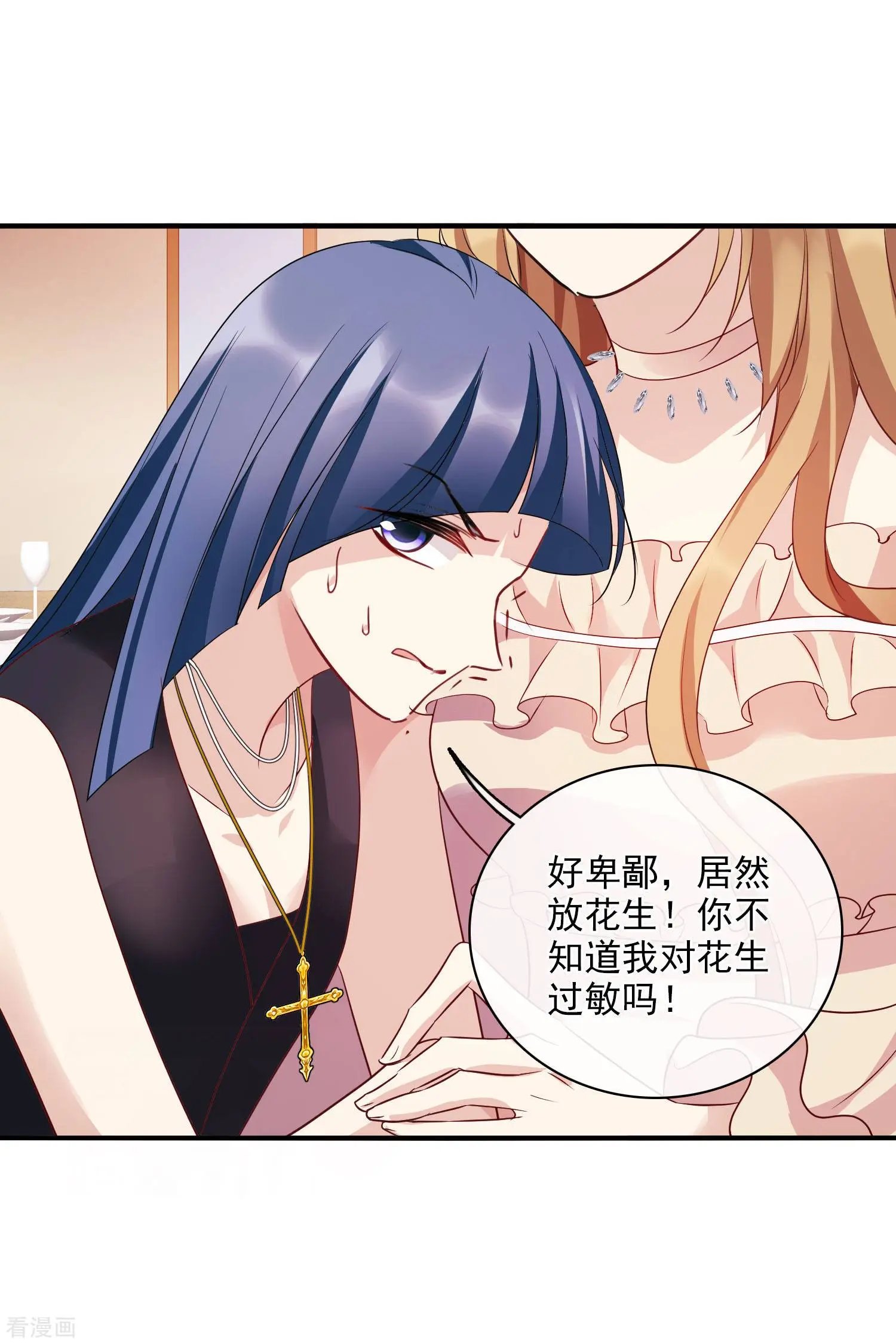 第61话2 梅琳的情书