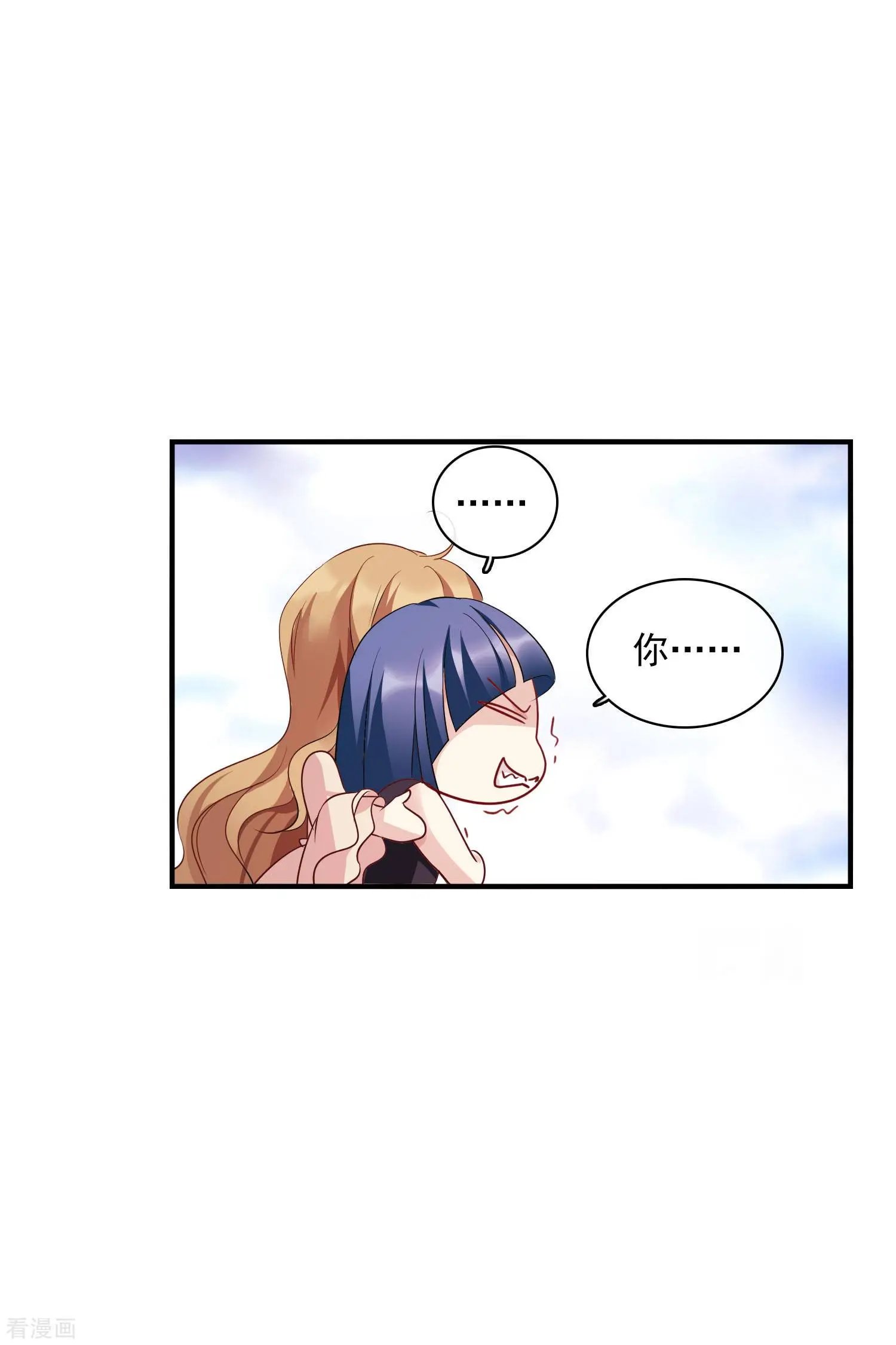 第61话2 梅琳的情书