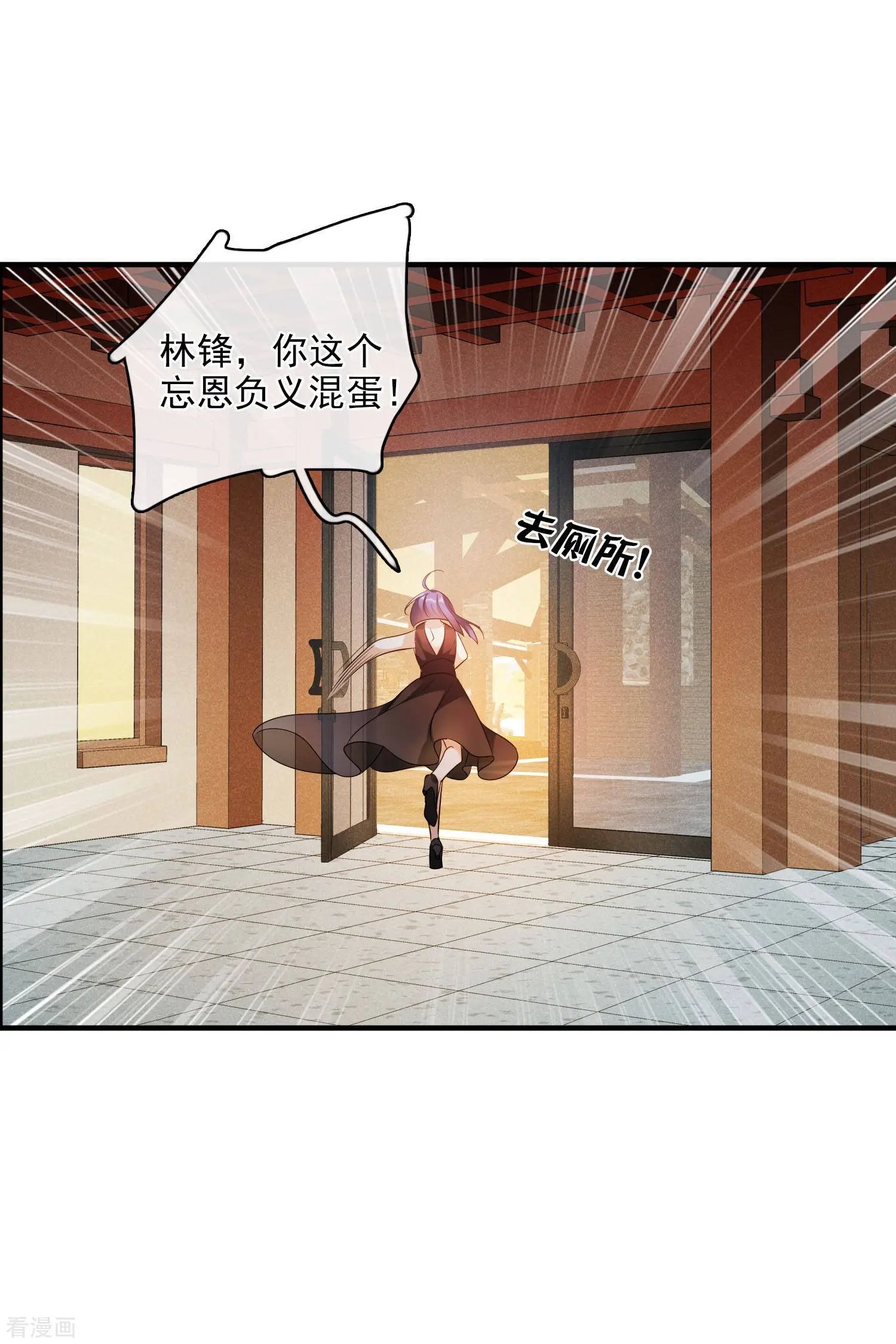 第61话2 梅琳的情书