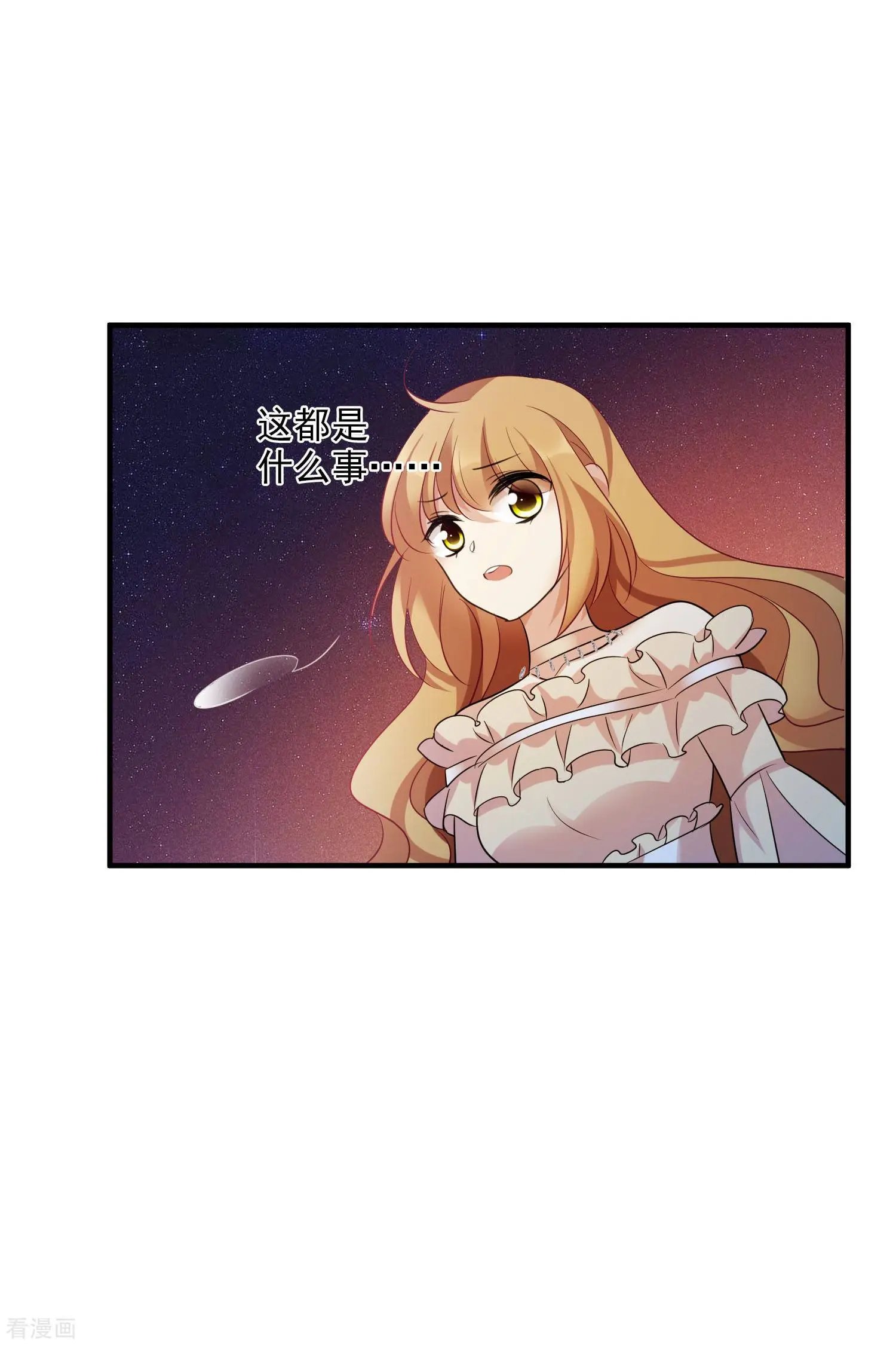 第61话2 梅琳的情书