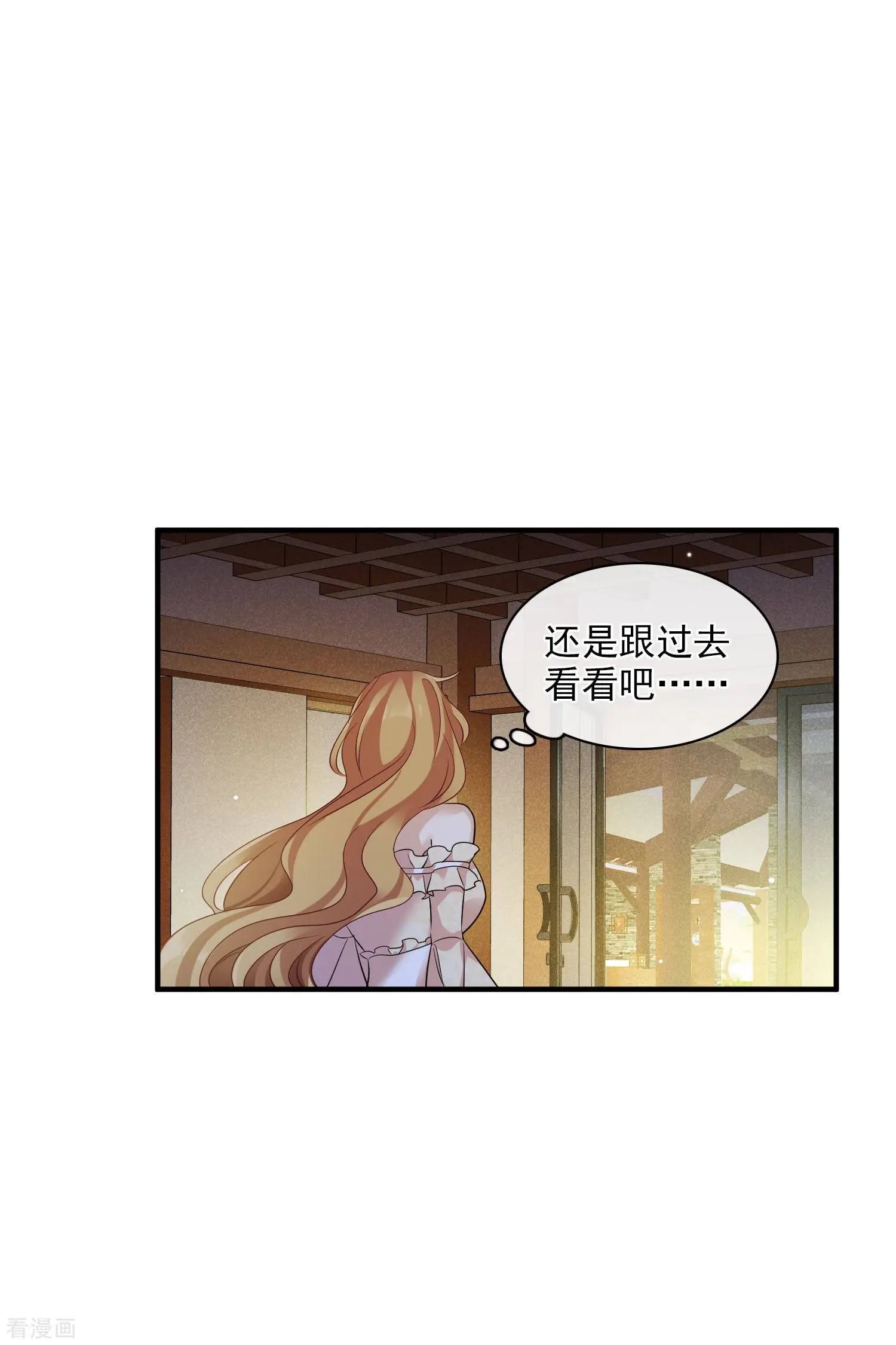 第62话1 他的“宝物”