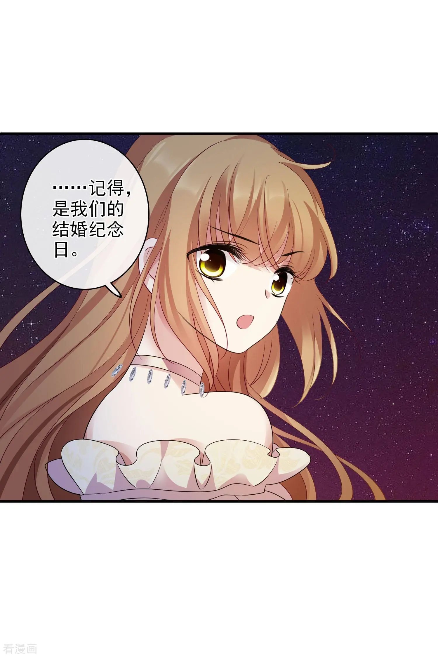 第62话1 他的“宝物”