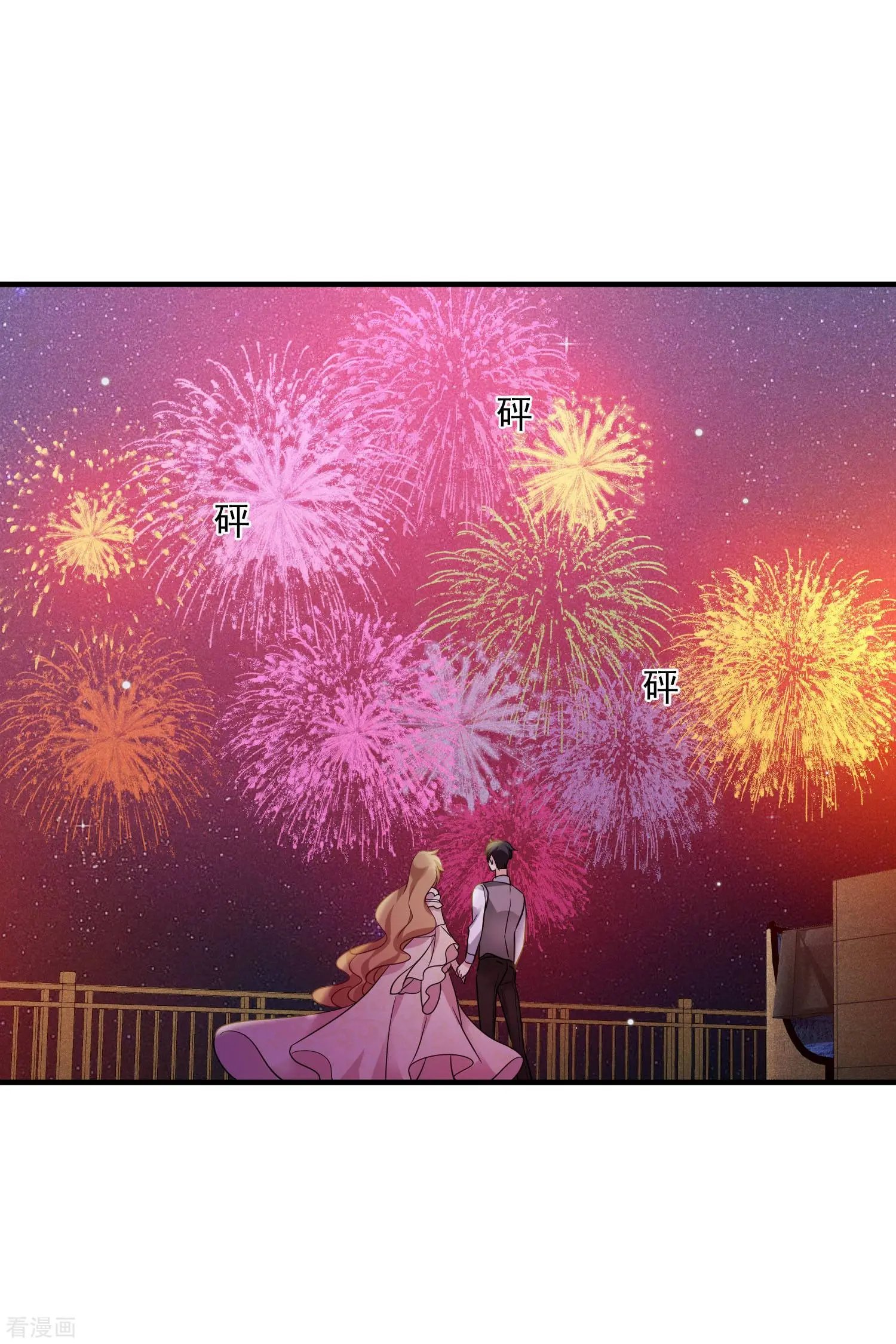 第62话1 他的“宝物”