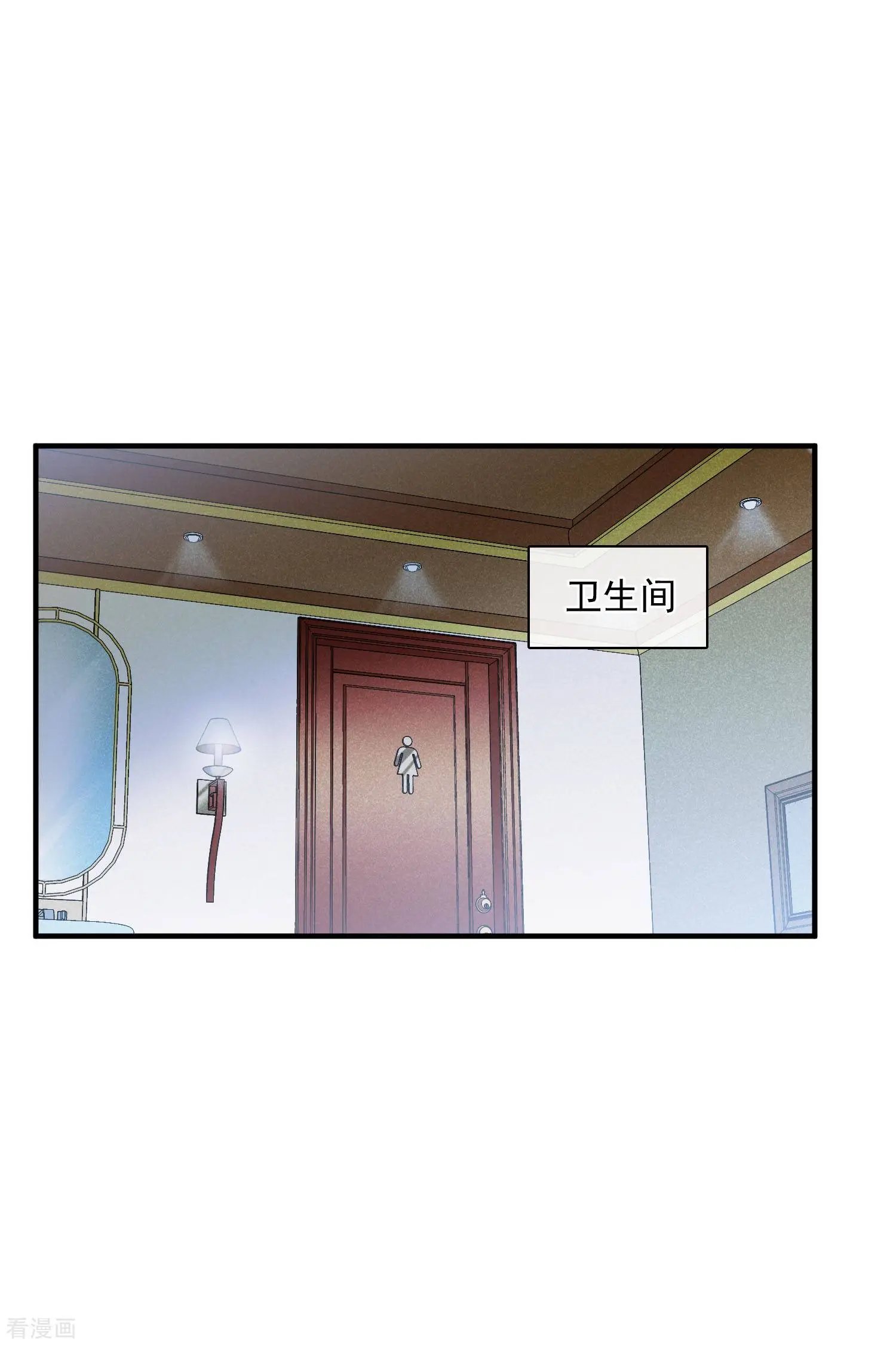 第62话1 他的“宝物”