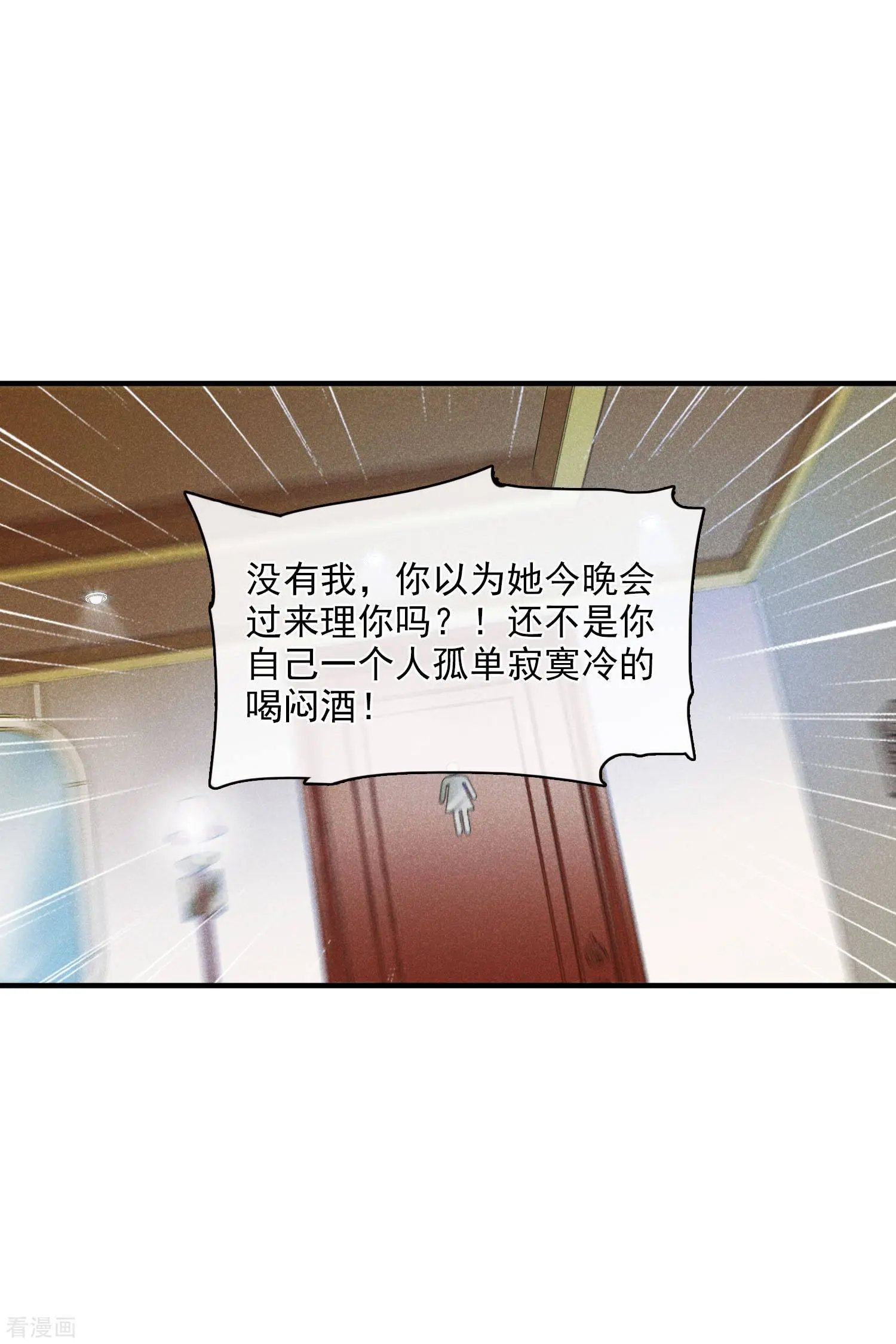 第62话1 他的“宝物”