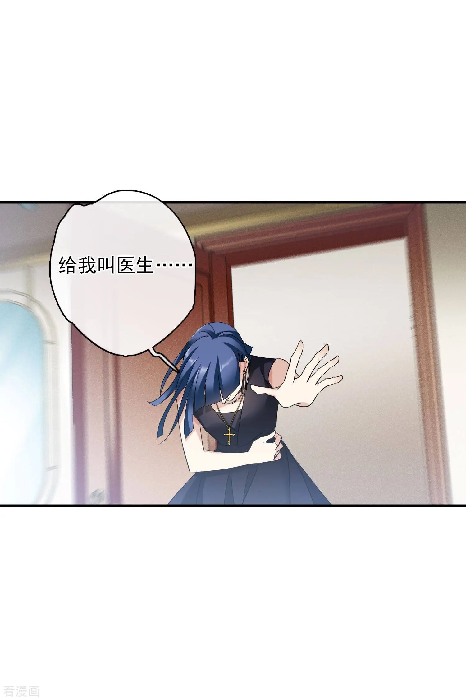 第62话1 他的“宝物”