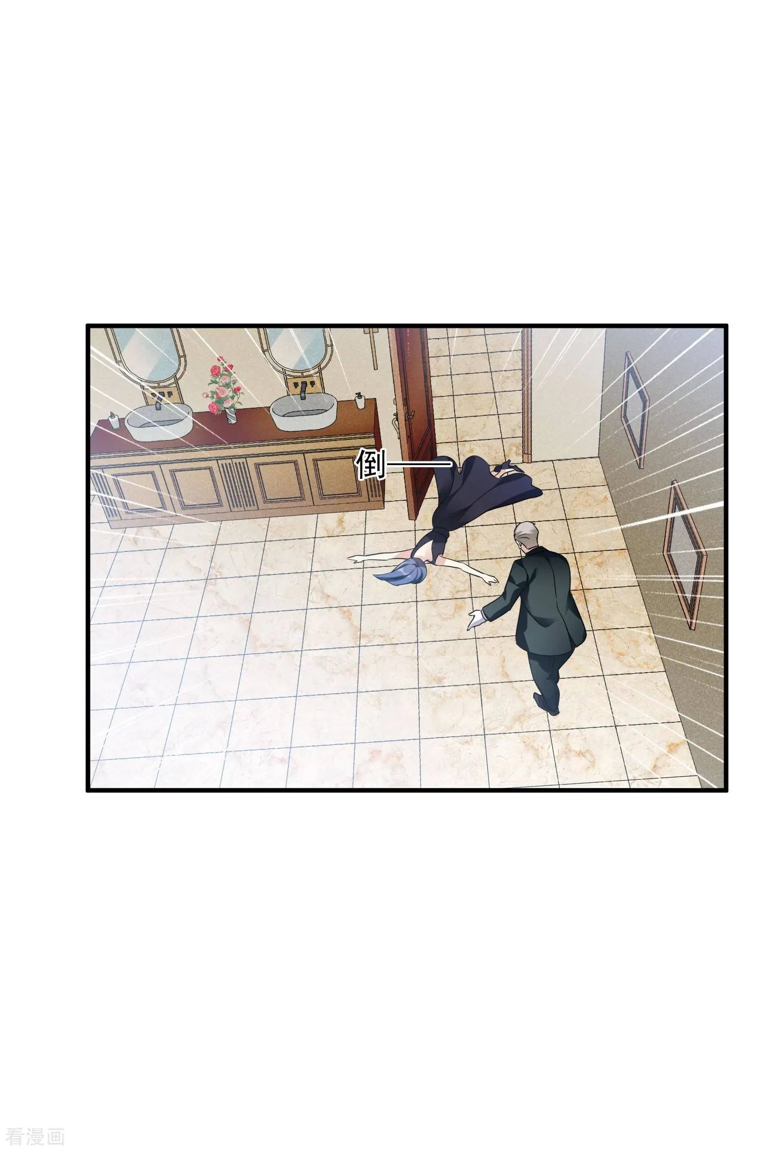 第62话1 他的“宝物”