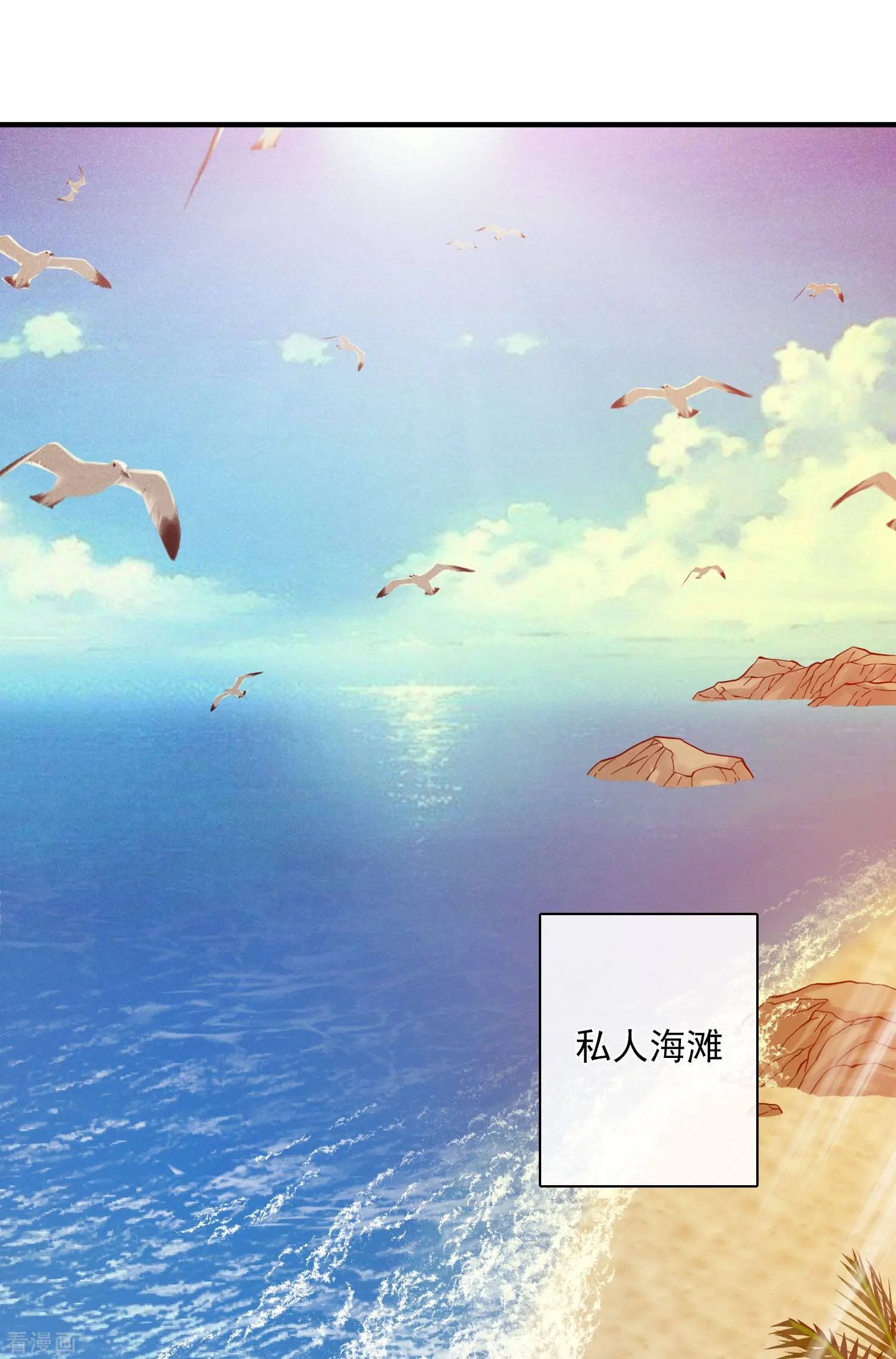 第62话1 他的“宝物”
