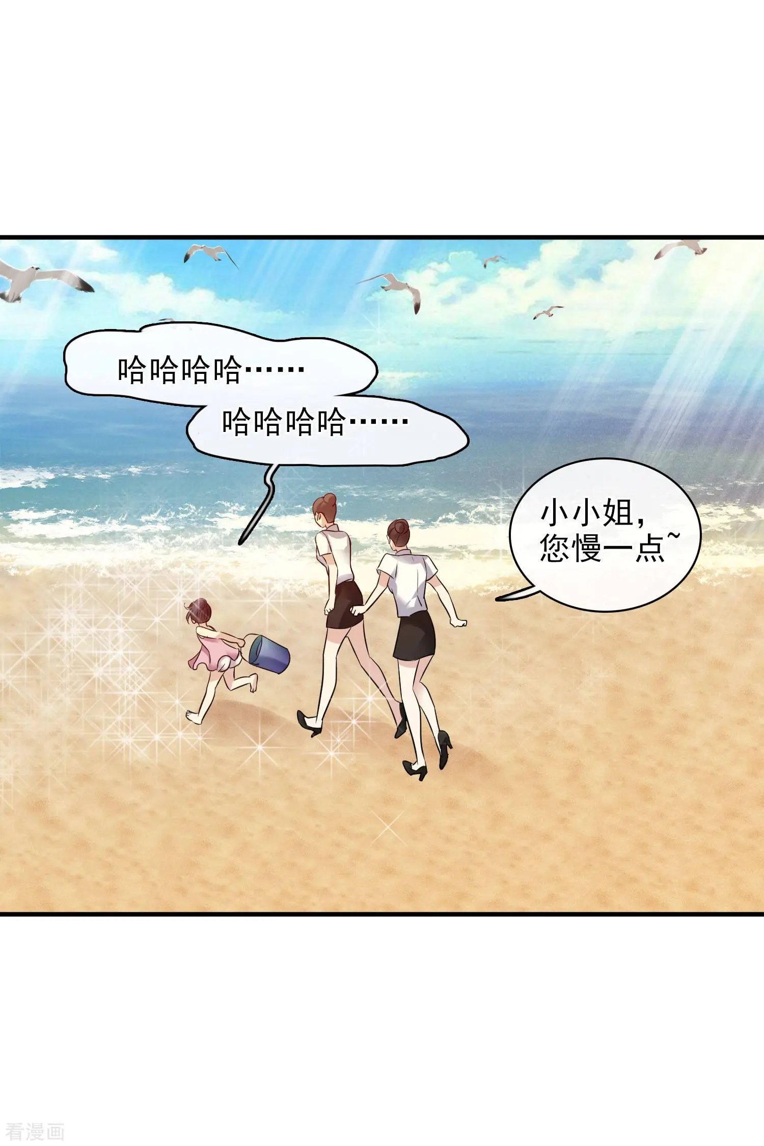 第62话1 他的“宝物”
