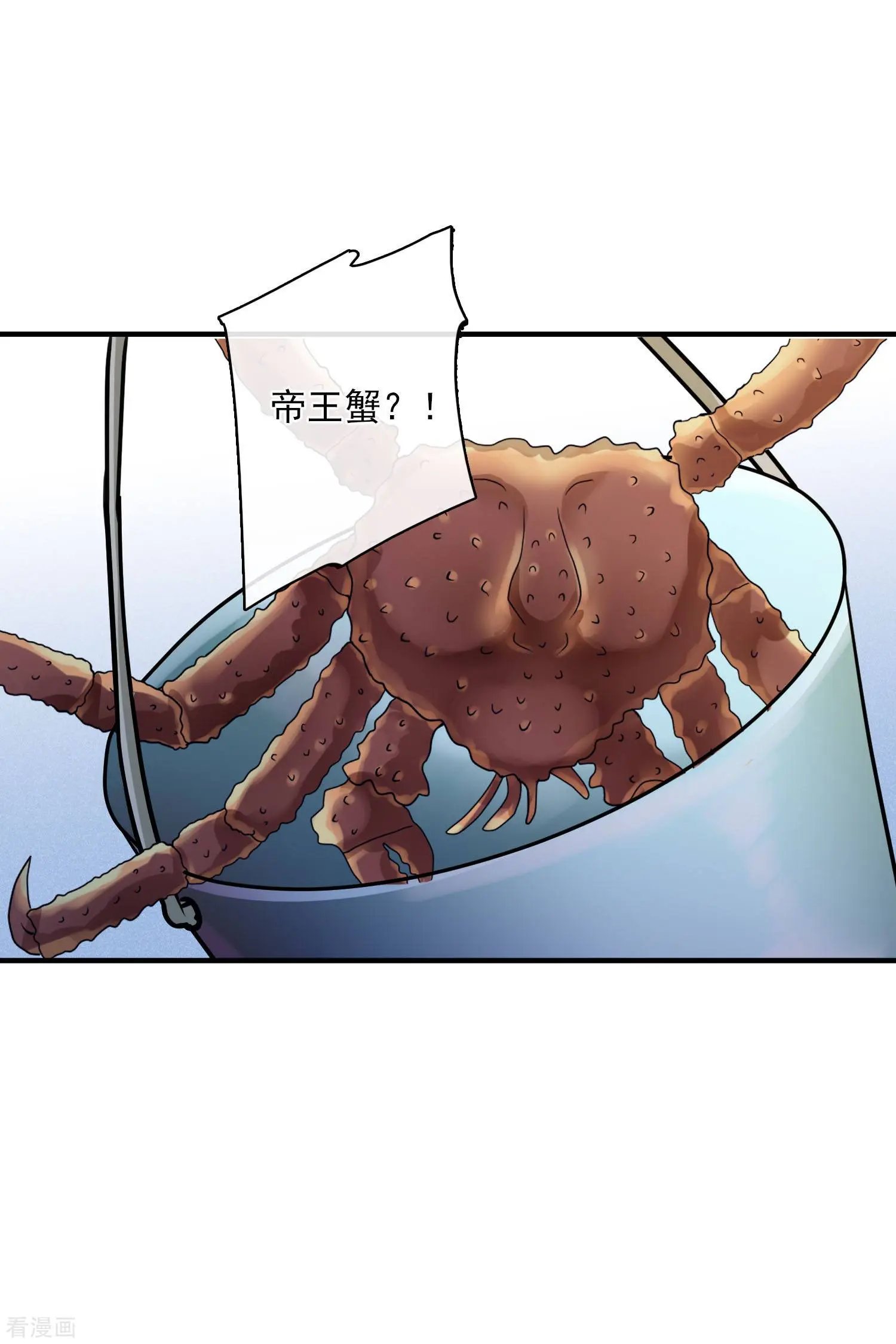 第62话1 他的“宝物”