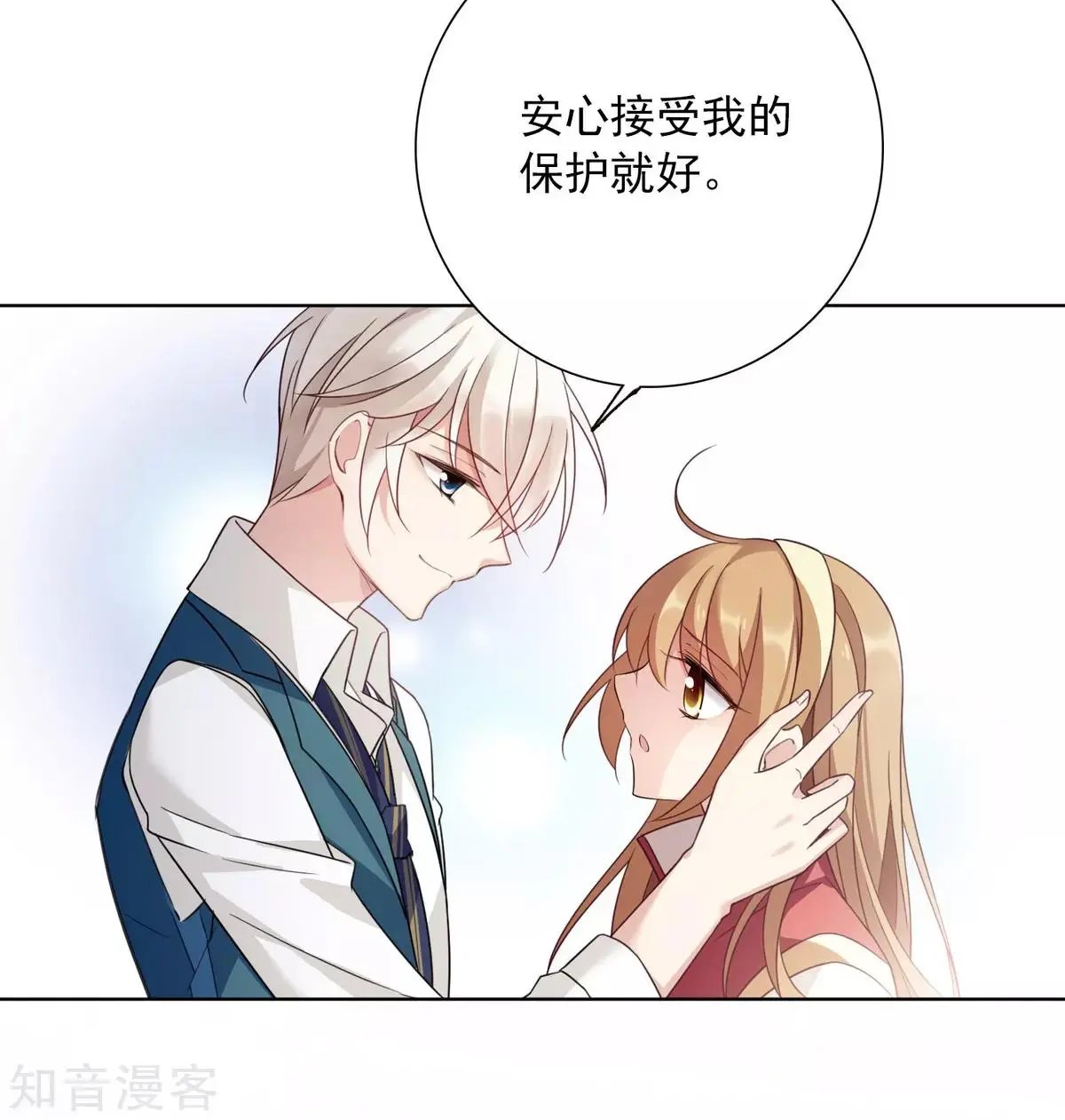 第9话1 林氏晚宴
