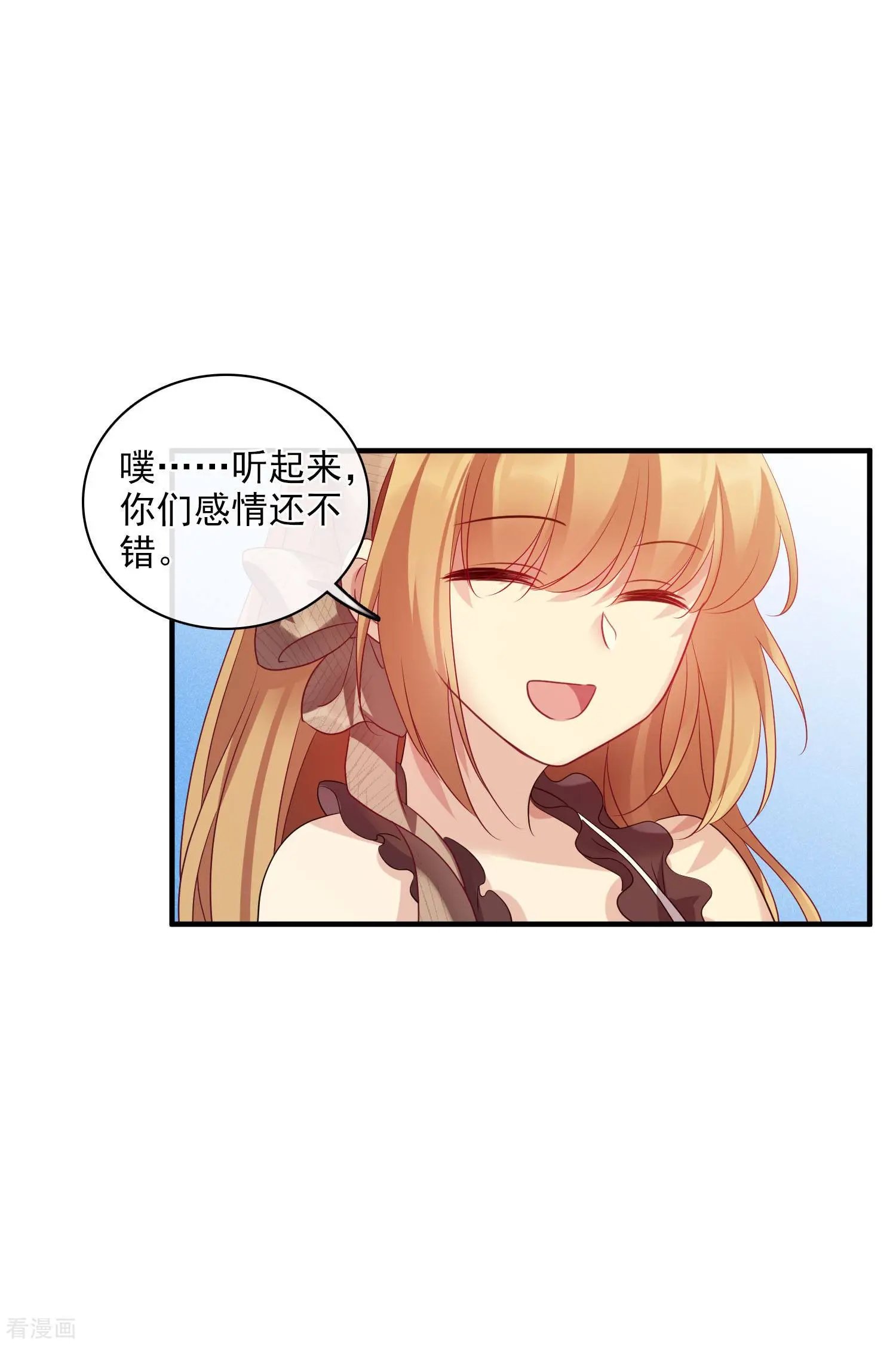 第63话1 又逃了