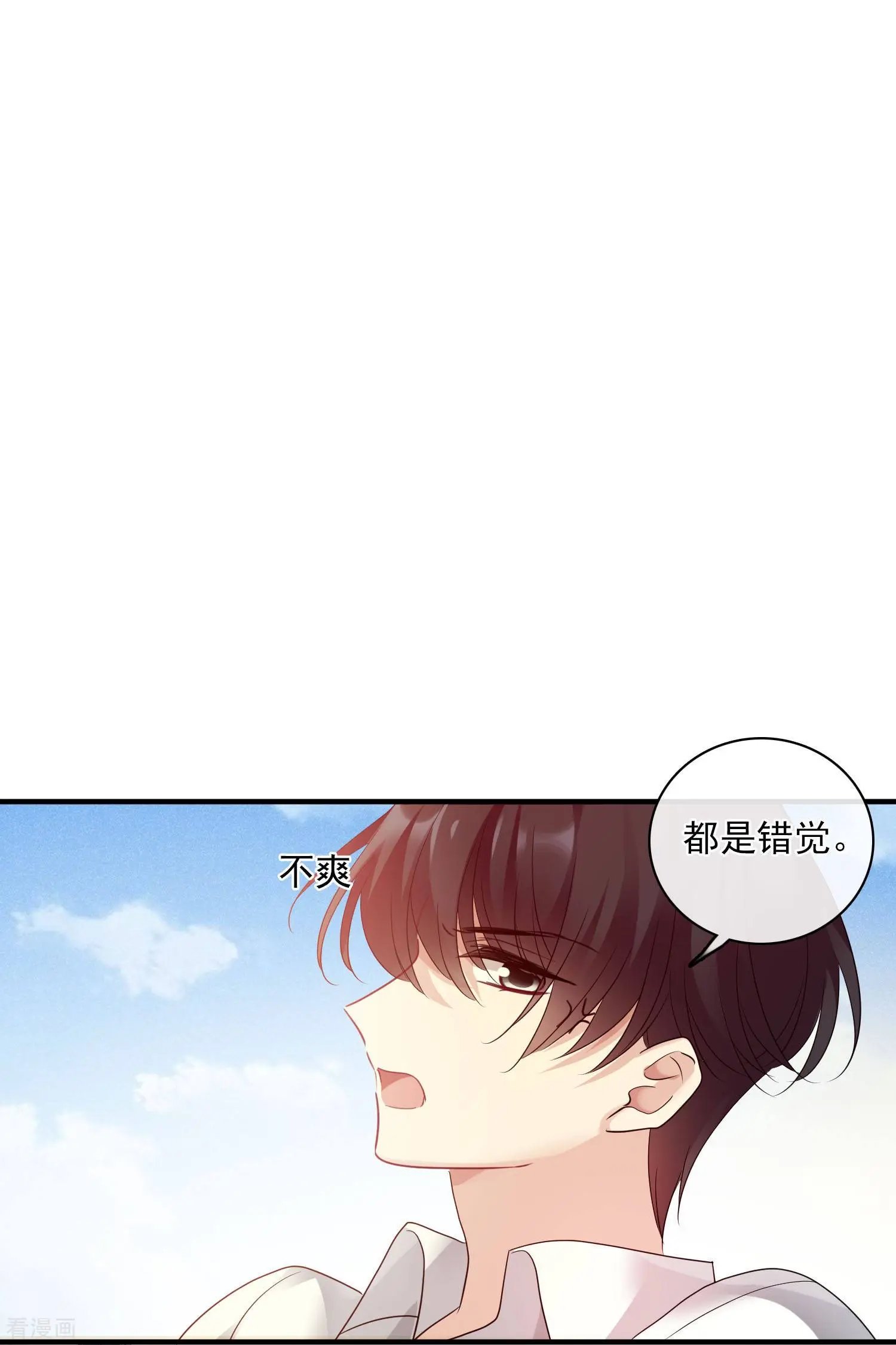 第63话1 又逃了