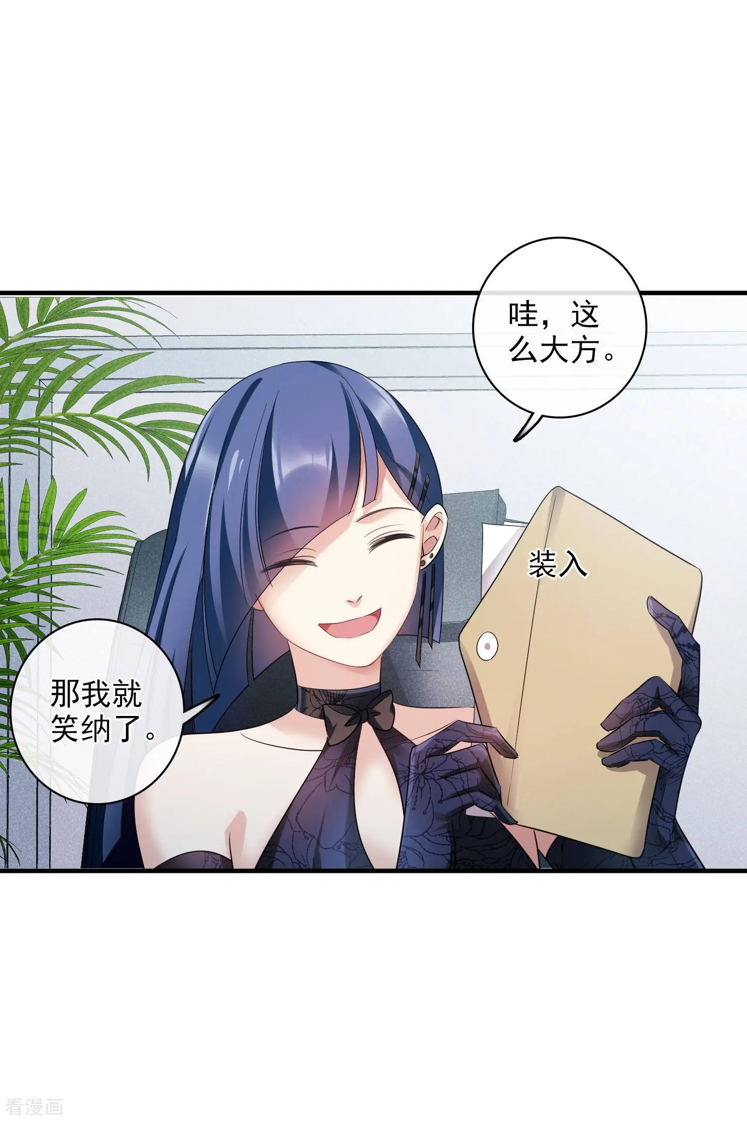 第63话1 又逃了