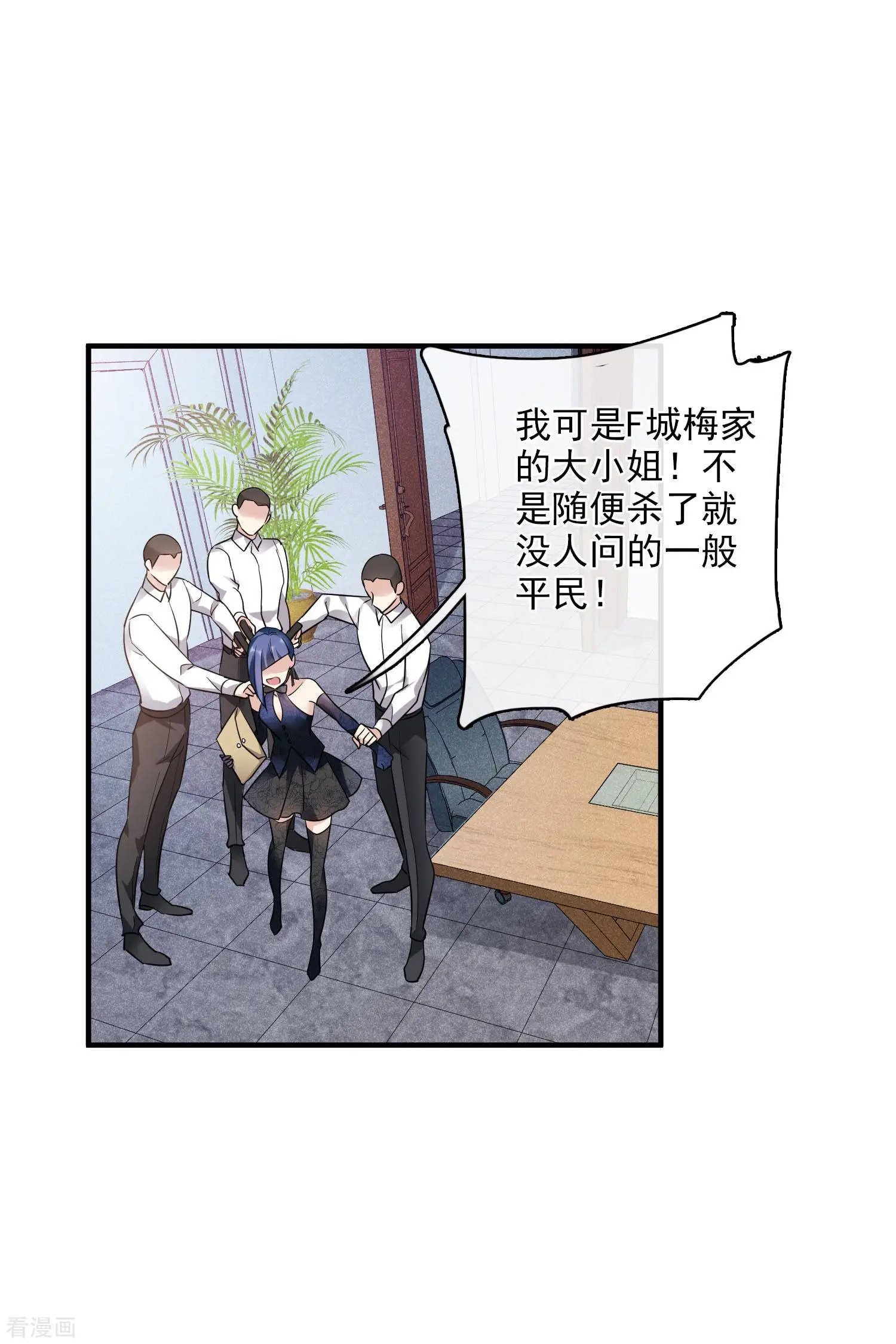 第63话1 又逃了