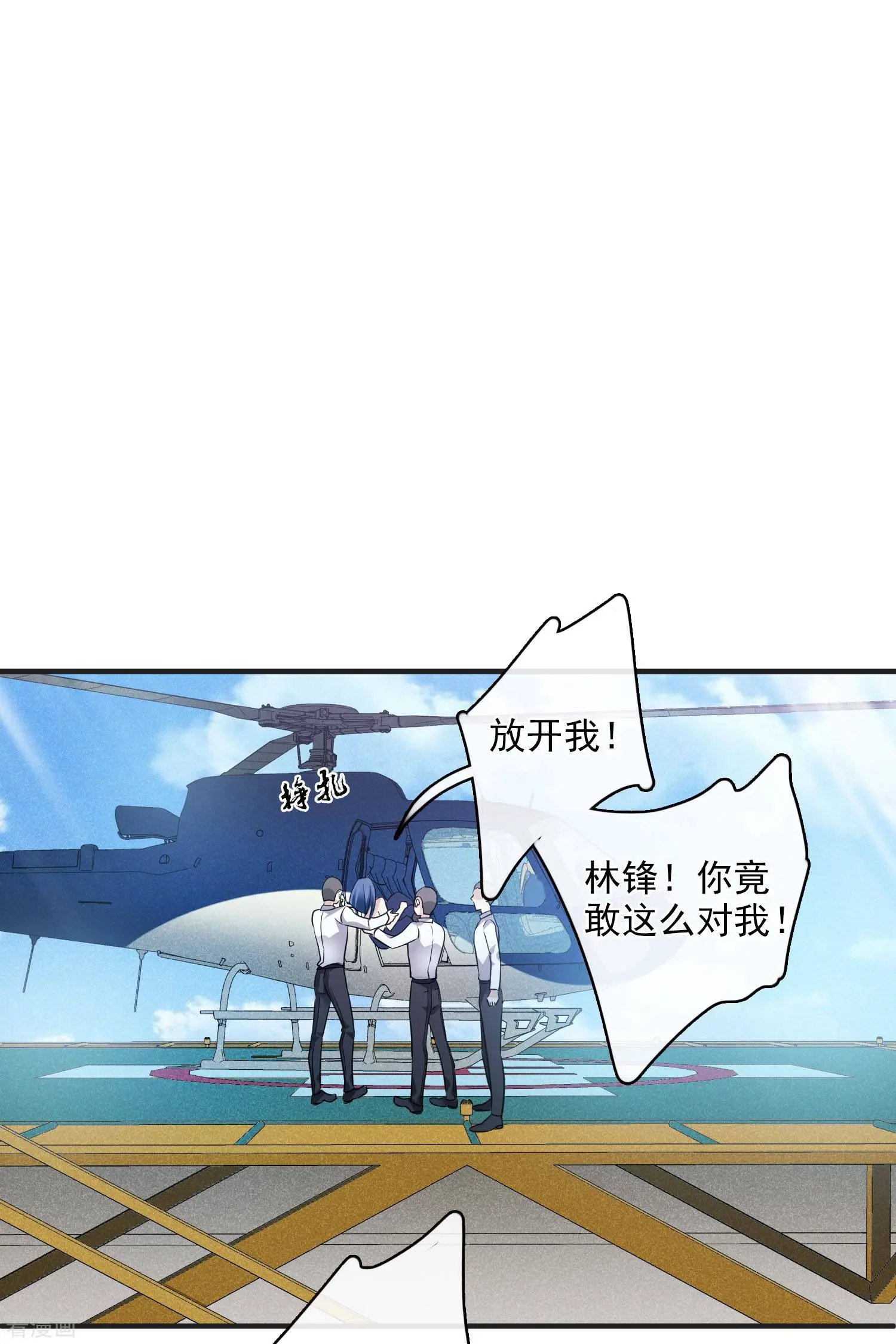 第63话2 又逃了