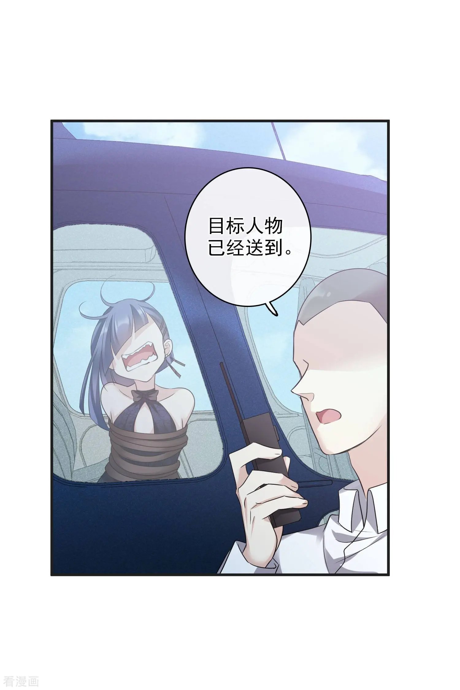 第63话2 又逃了