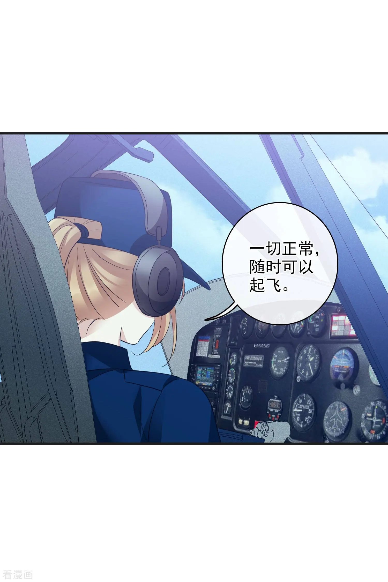 第63话2 又逃了