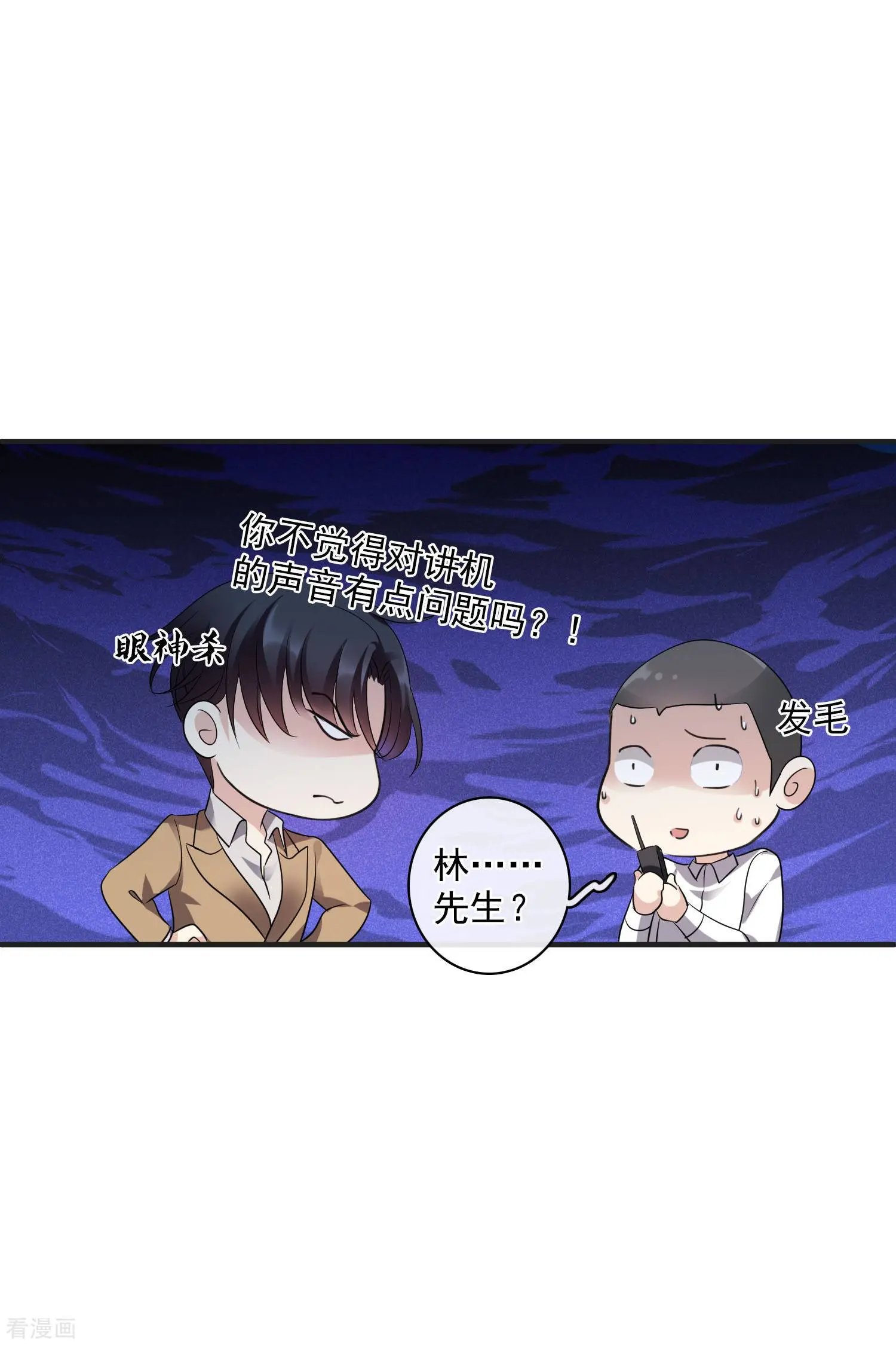 第63话2 又逃了
