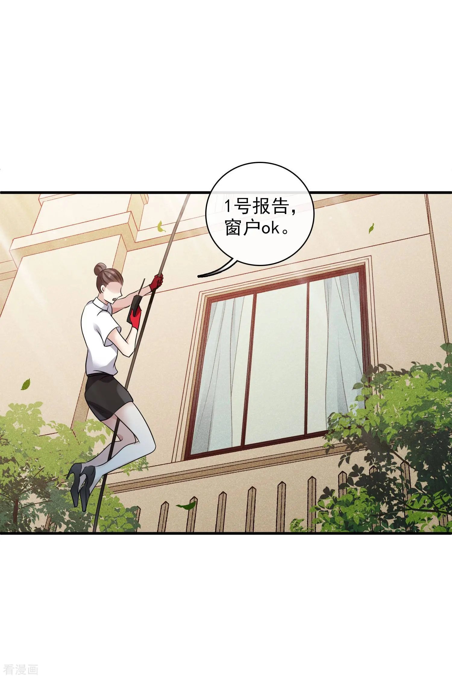 第63话2 又逃了